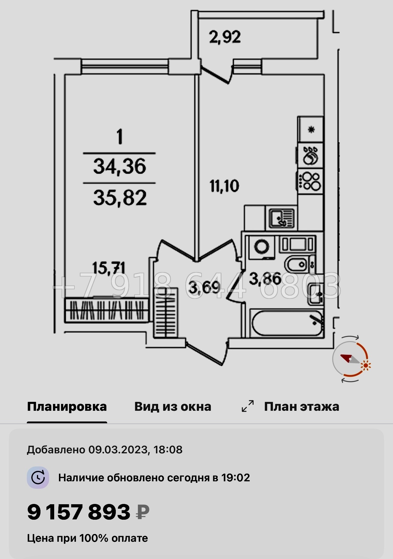 № 73 в.(СДАН ). Метро Обухово. Метро Улица Дыбенко. Метро Дунайская. ЖК Лайнеръ Санкт-Петербург - миниатюра 29