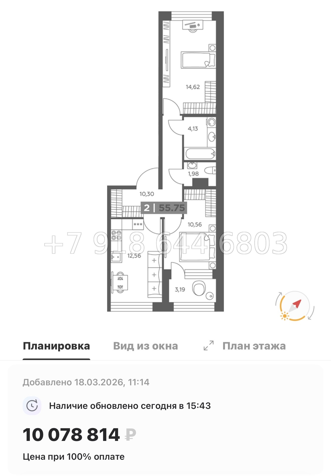 № 100 в. Метро Купчино. ЖК Солар Парк Санкт Петербург Шушары  - миниатюра 67