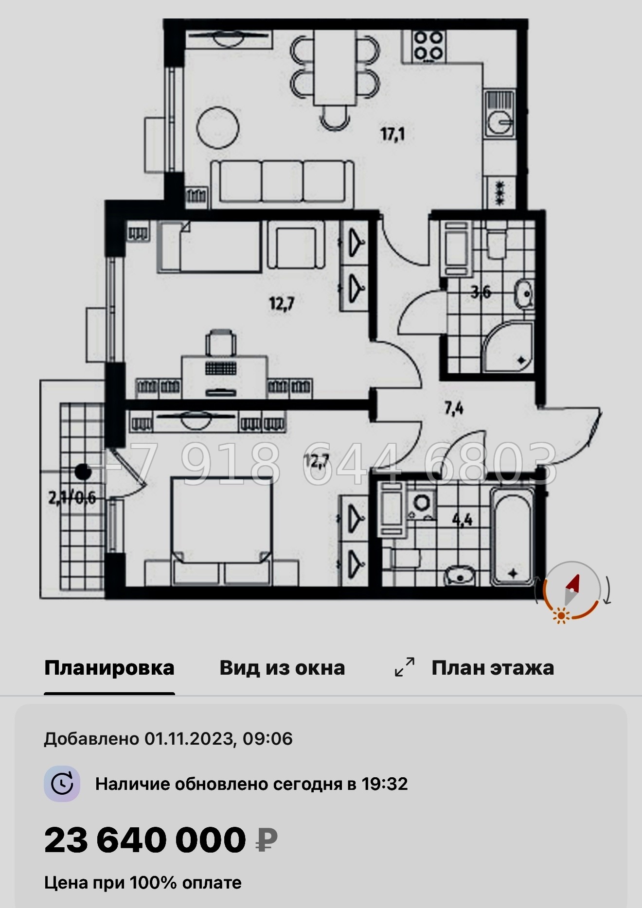 № 47 ы. Метро Приморская. ЖК Парусная-1. Санкт Петербург  - миниатюра 67