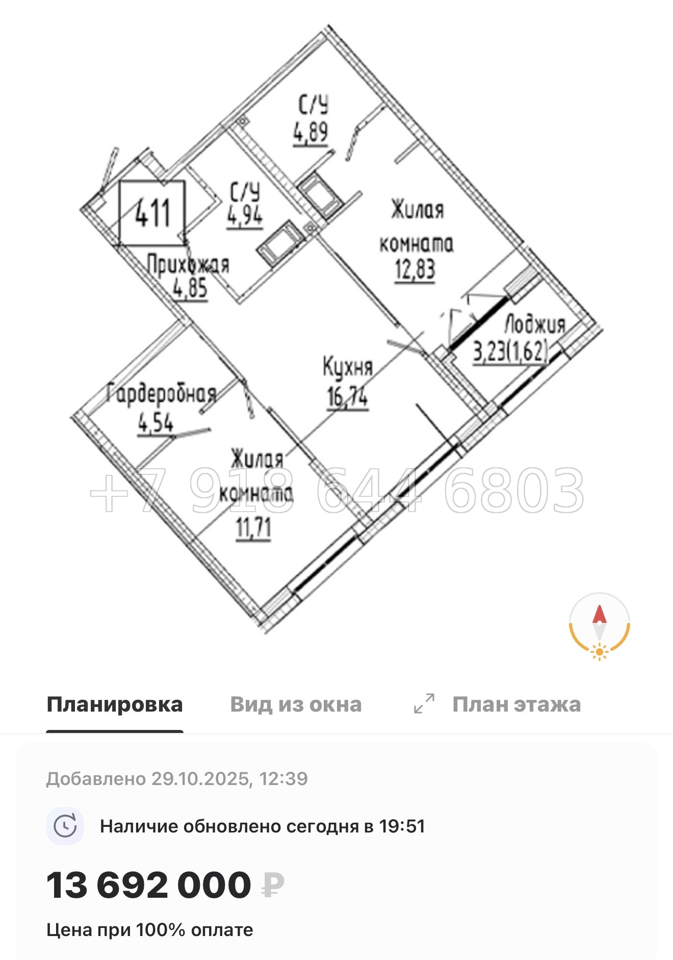 № 74 в. Метро Пролетарская. ЖК Речной Квартал Санкт Петербург  - миниатюра 71