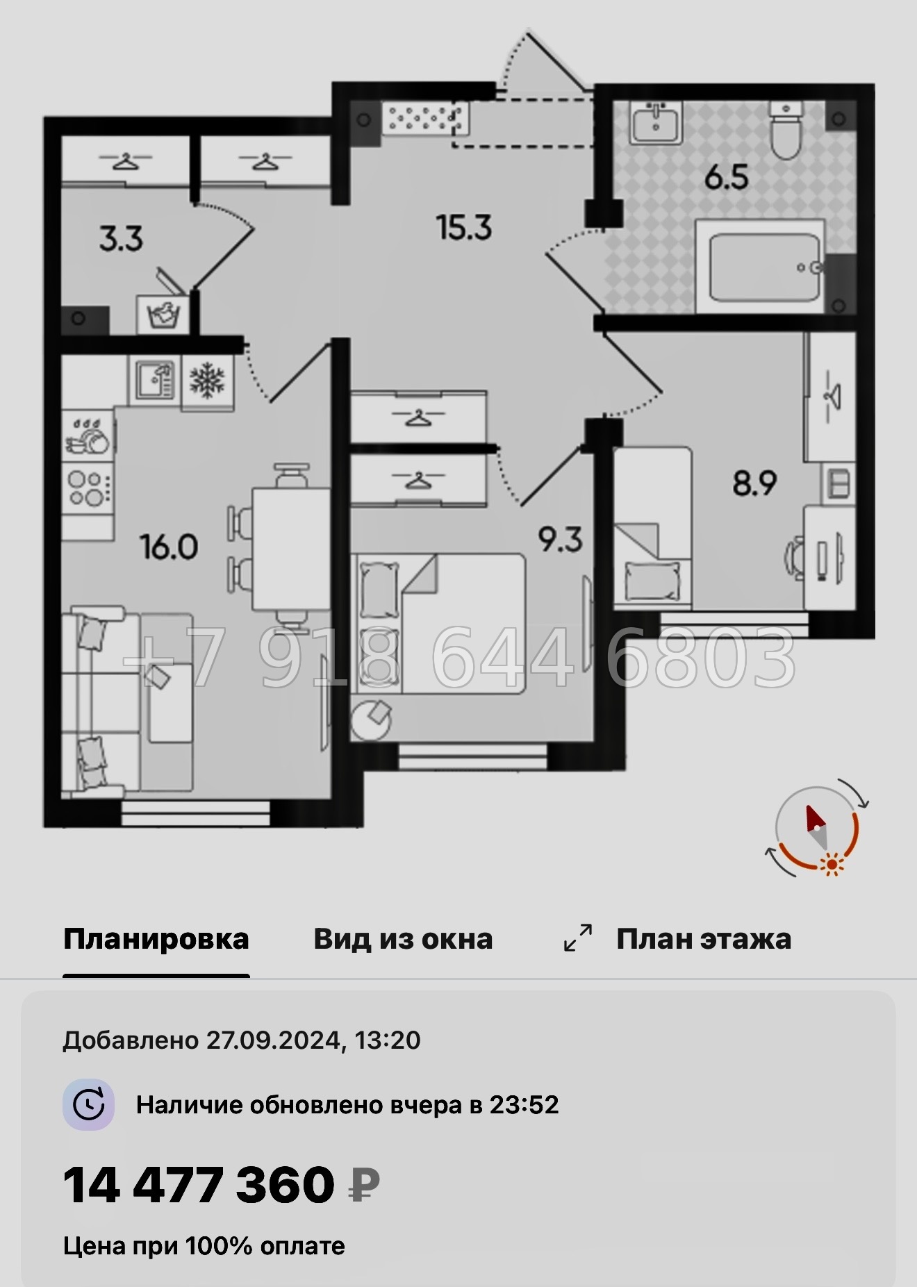 № 96 в. Метро Академическая. ЖК Ручьи-2 Санкт Петербург  - миниатюра 48