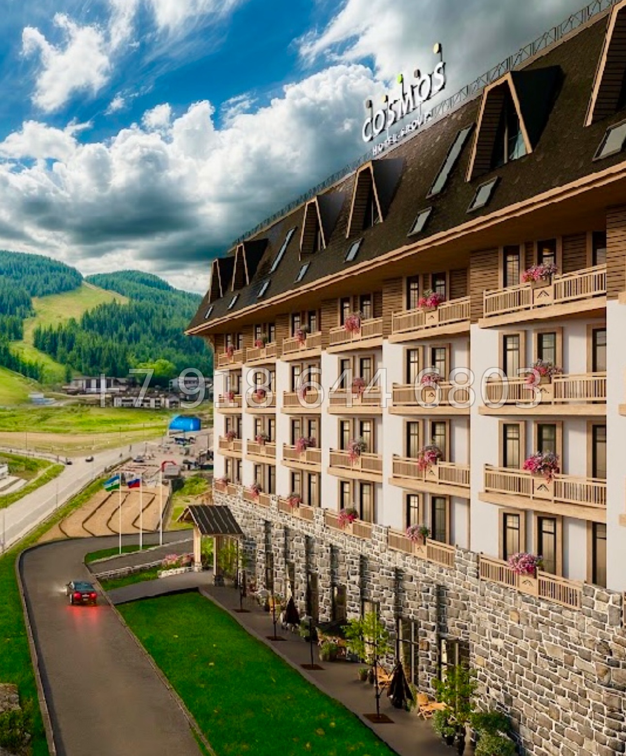 № 4ф. Cosmos Selection Arkhyz Архыз - миниатюра 1