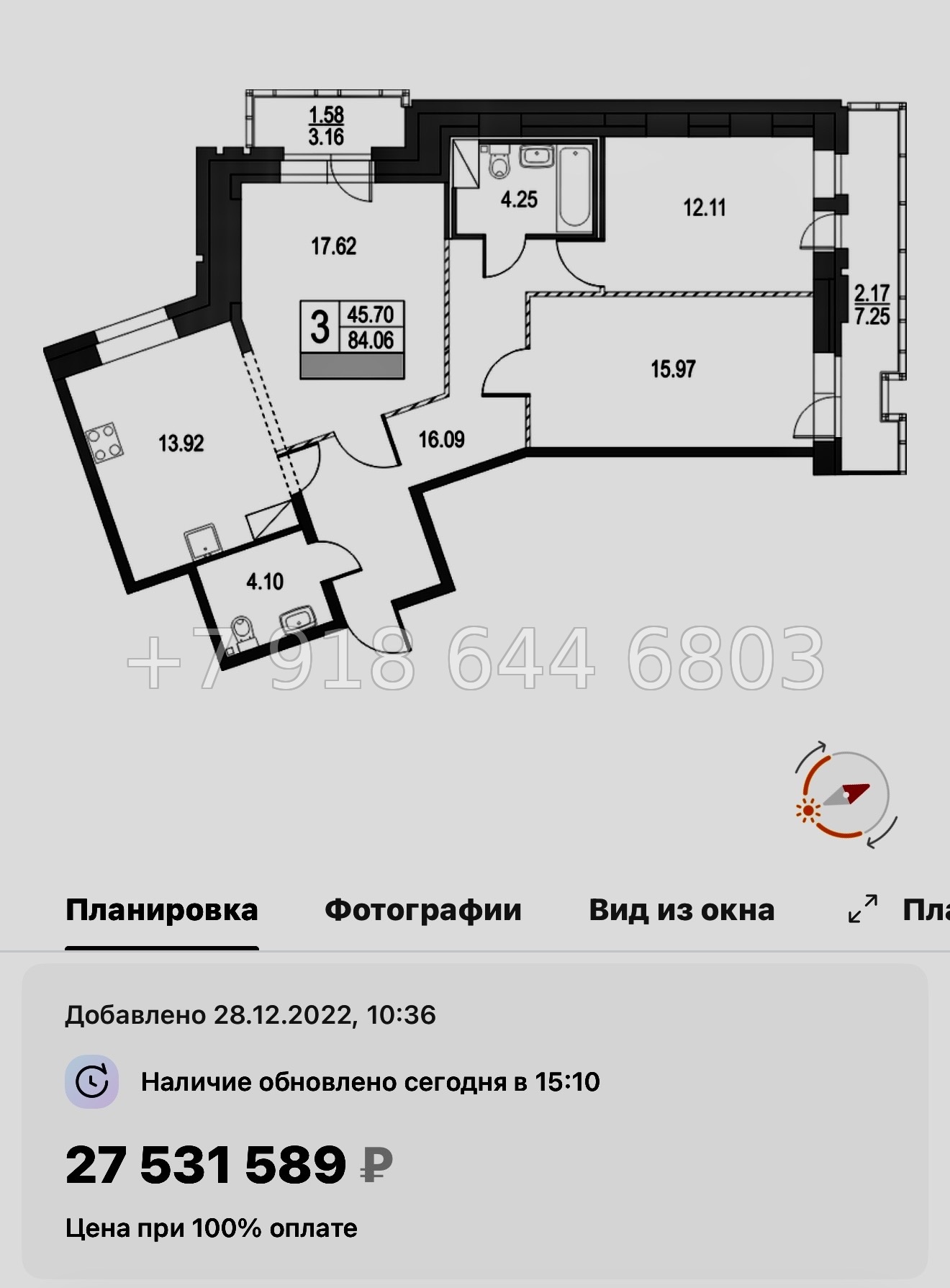 № 45 ы.(СДАН ) Метро Пионерская. ЖК Приморский квартал Санкт Петербург  - миниатюра 17