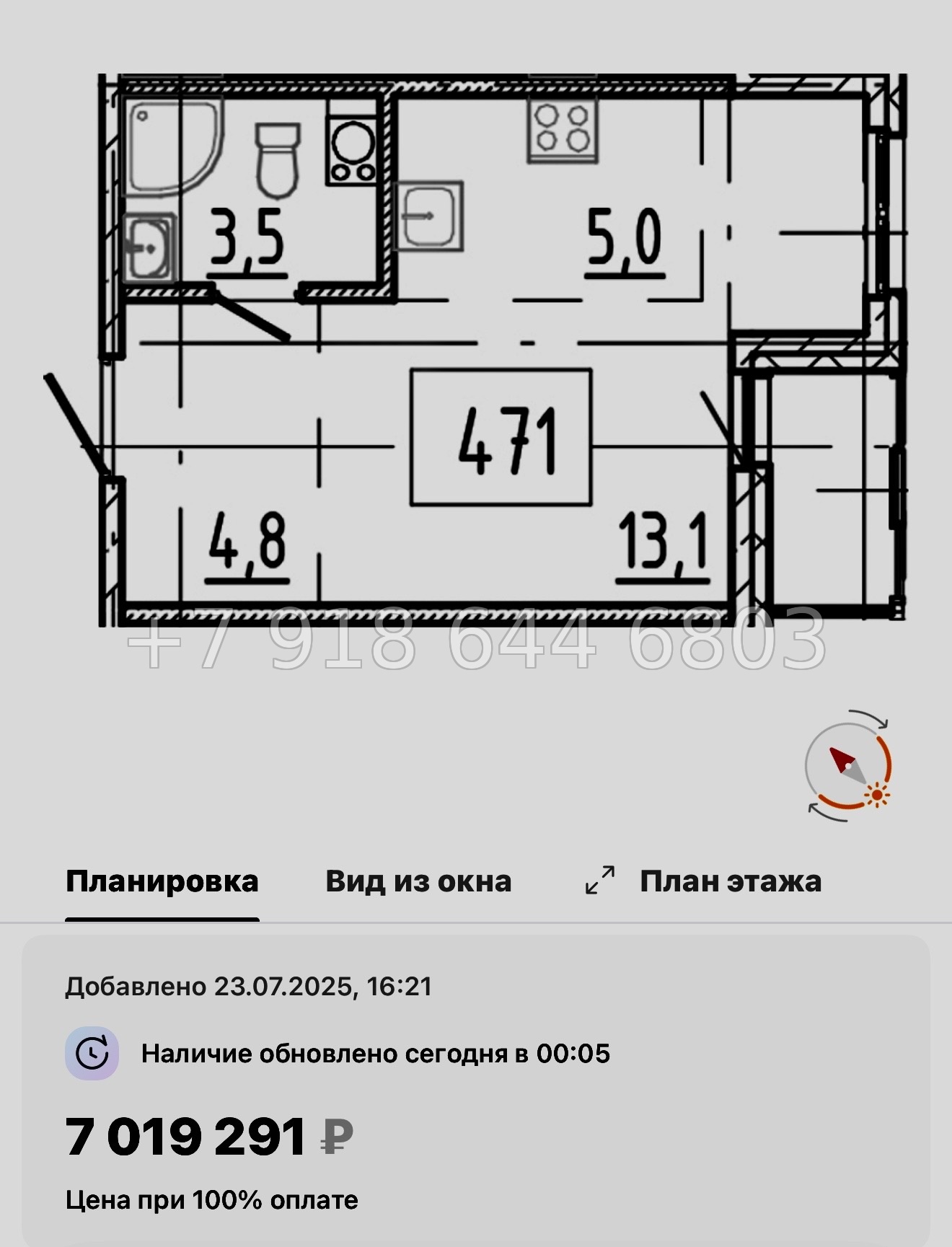 № 106 в. Метро Купчино. ЖК Клюква. Парк - миниатюра 41