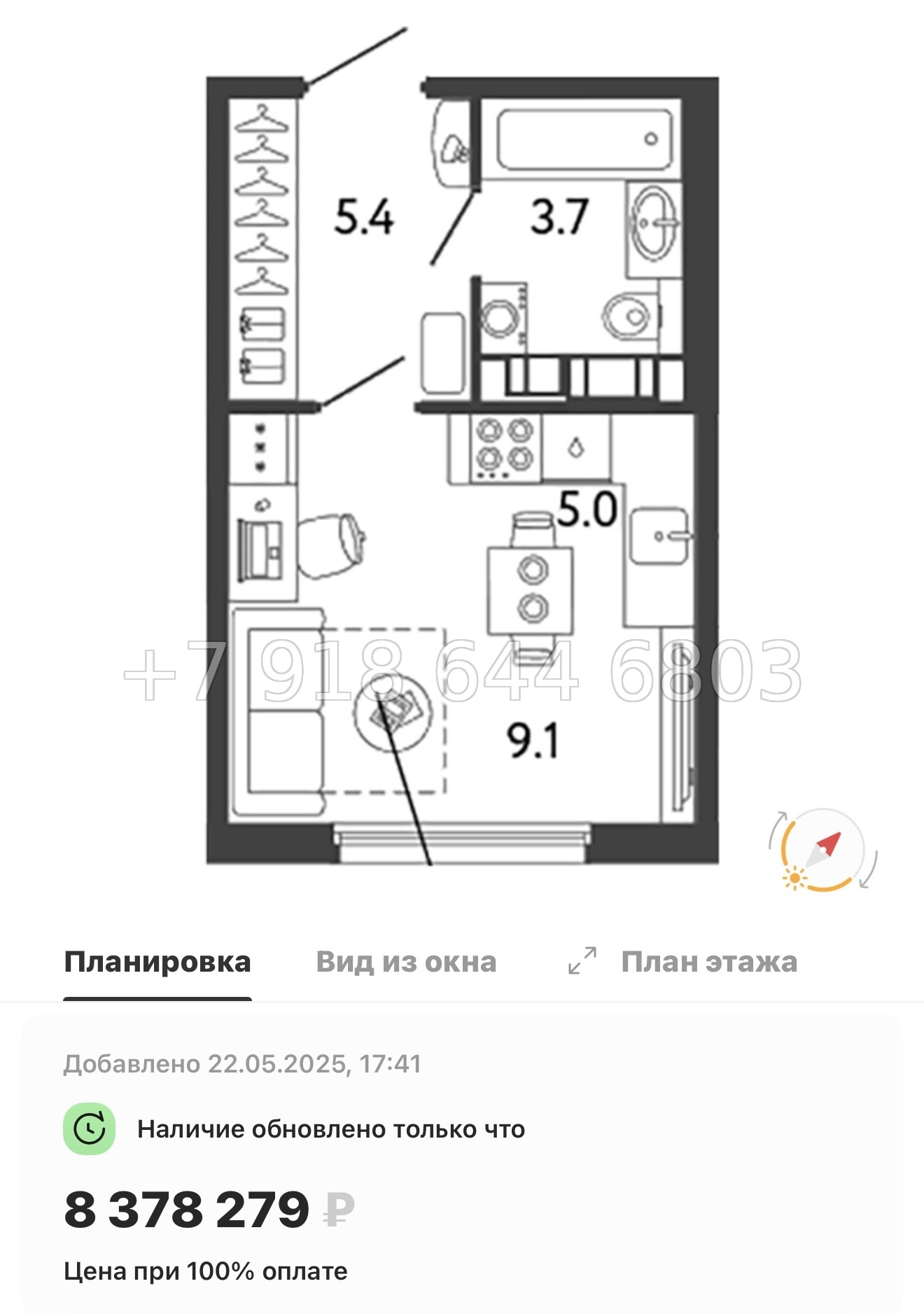 № 41 ы. Метро улица Дыбенко. ЖК Гений Санкт-Петербург - миниатюра 34