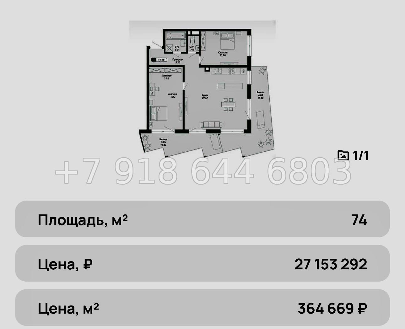 № 6ю. Квартиры у моря в Алуште. Дома Бизнес класса. ЖК Парковая Резиденция  - миниатюра 28