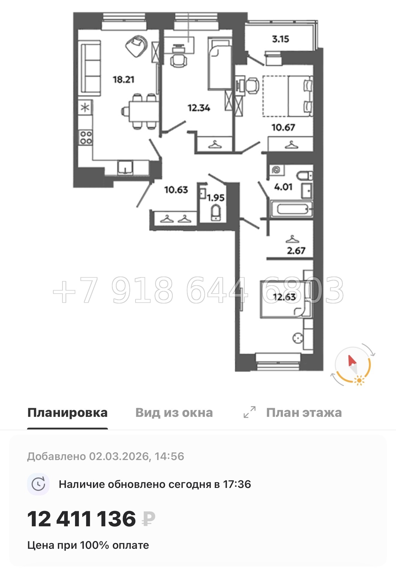 № 83 в. Метро Московская. Метро Проспект Ветеранов. ЖК Загляденье - миниатюра 141