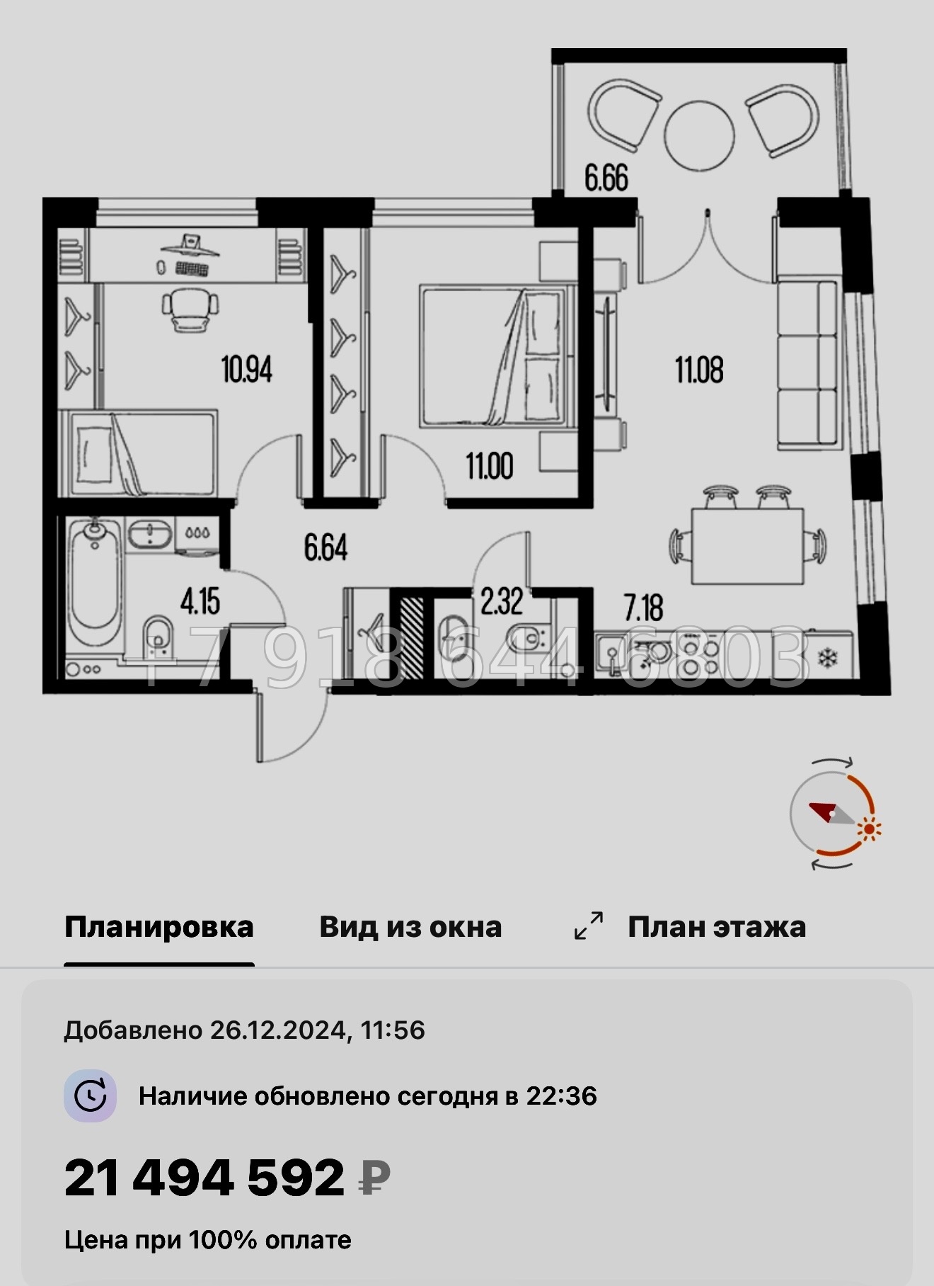№ 116 в. Метро Приморская. ЖК Новая Земля. Санкт Петербург  - миниатюра 51