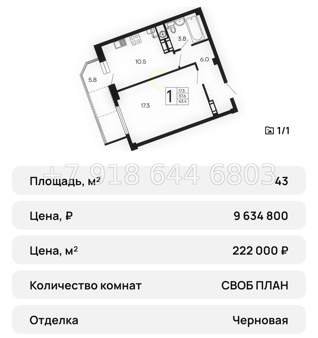 № 35 ю. ЖК Семейный Алушта  - миниатюра 19