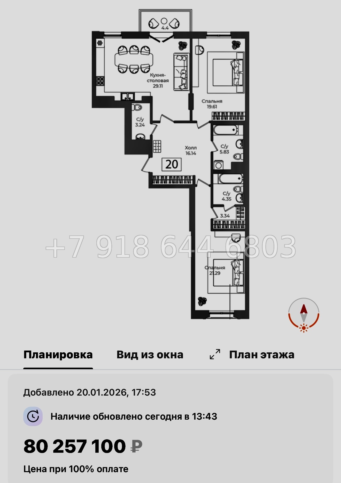 № 32 ы. Метро Технологический институт. ЖК Фонтанка Санкт Петербург  - миниатюра 74