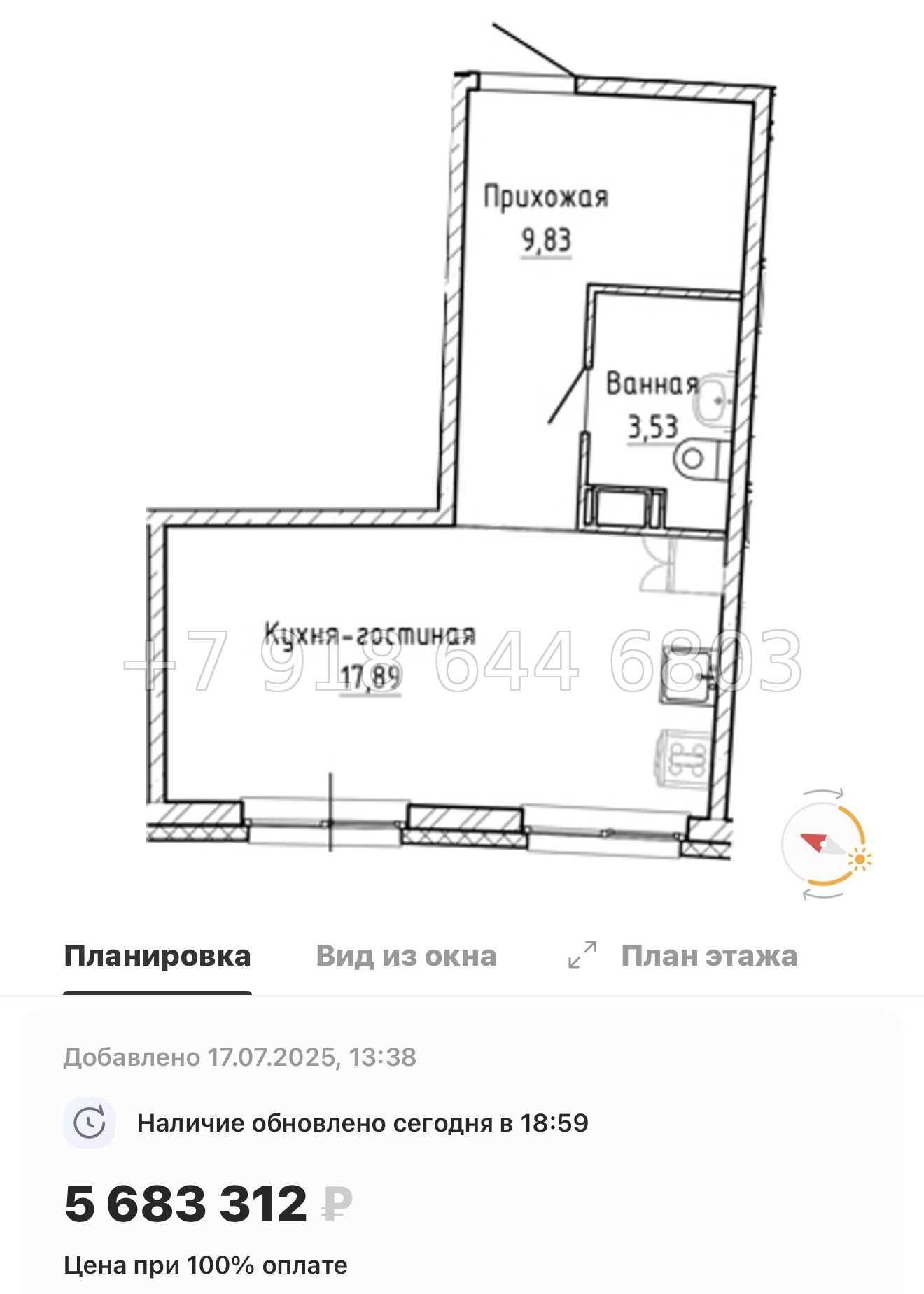 № 13 ы. Метро Девяткино. ЖК Аквилон Рива г. Мурино  - миниатюра 23