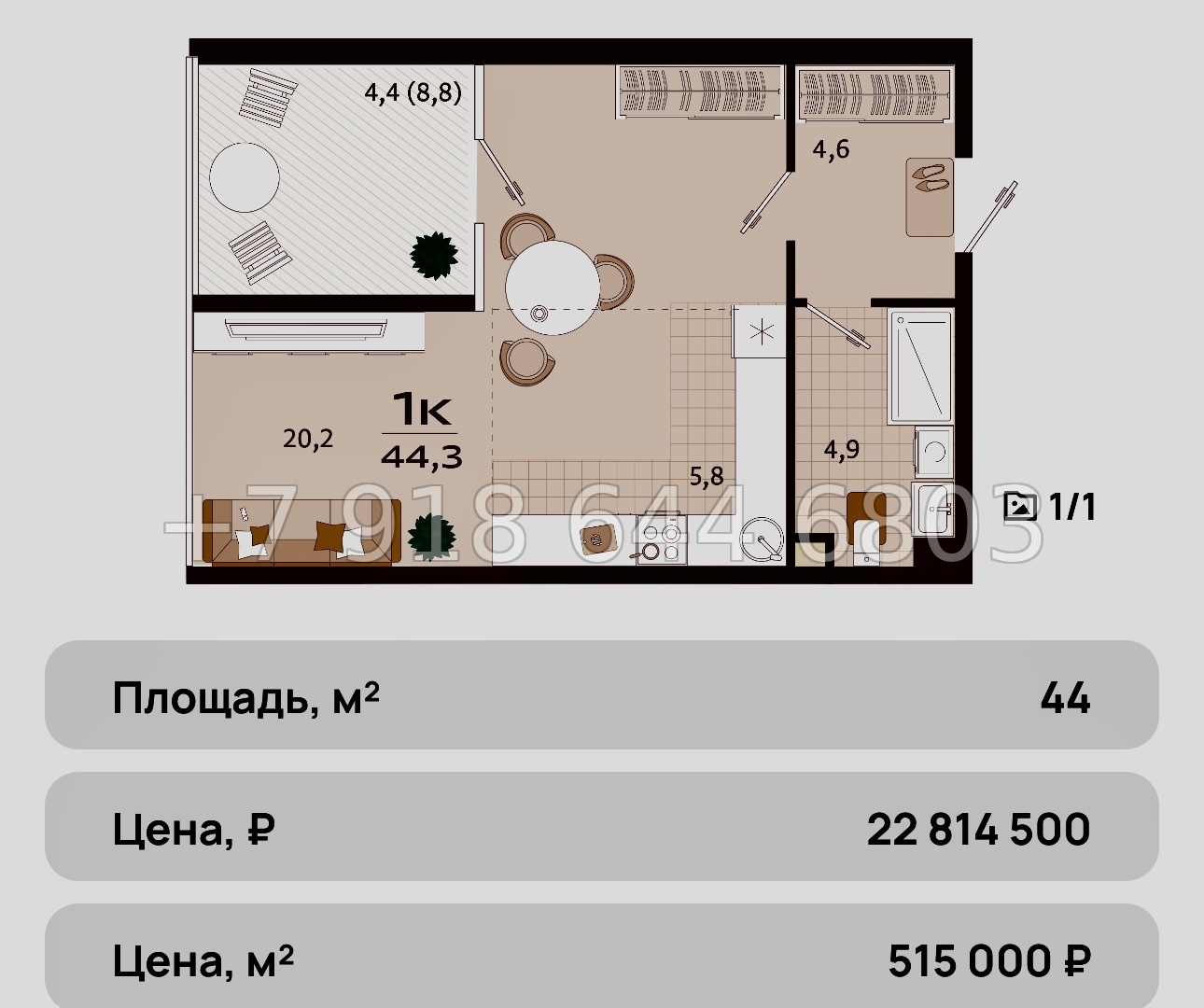№ 9ю. Роскошные квартиры в Ялте. Бизнес класс. ЖК Роялта  - миниатюра 12