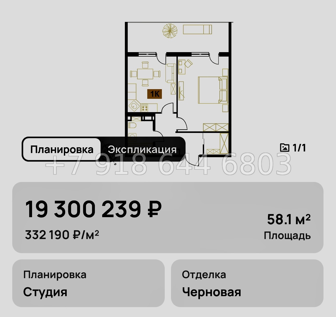 № 8. Анапа Клубная Резиденция Европа - миниатюра 26