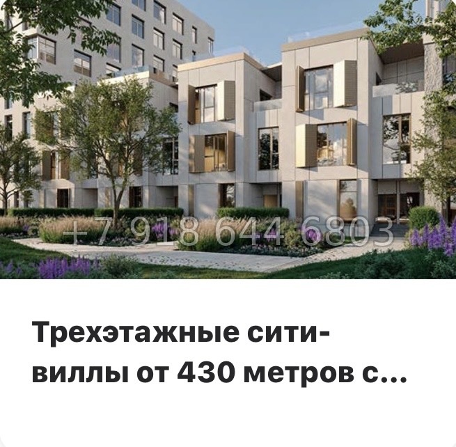 № 68 в. Метро Петроградская. Метро Чкаловская. Метро Выборгская. ЖК ЛДМ Санкт Петербург  - миниатюра 19