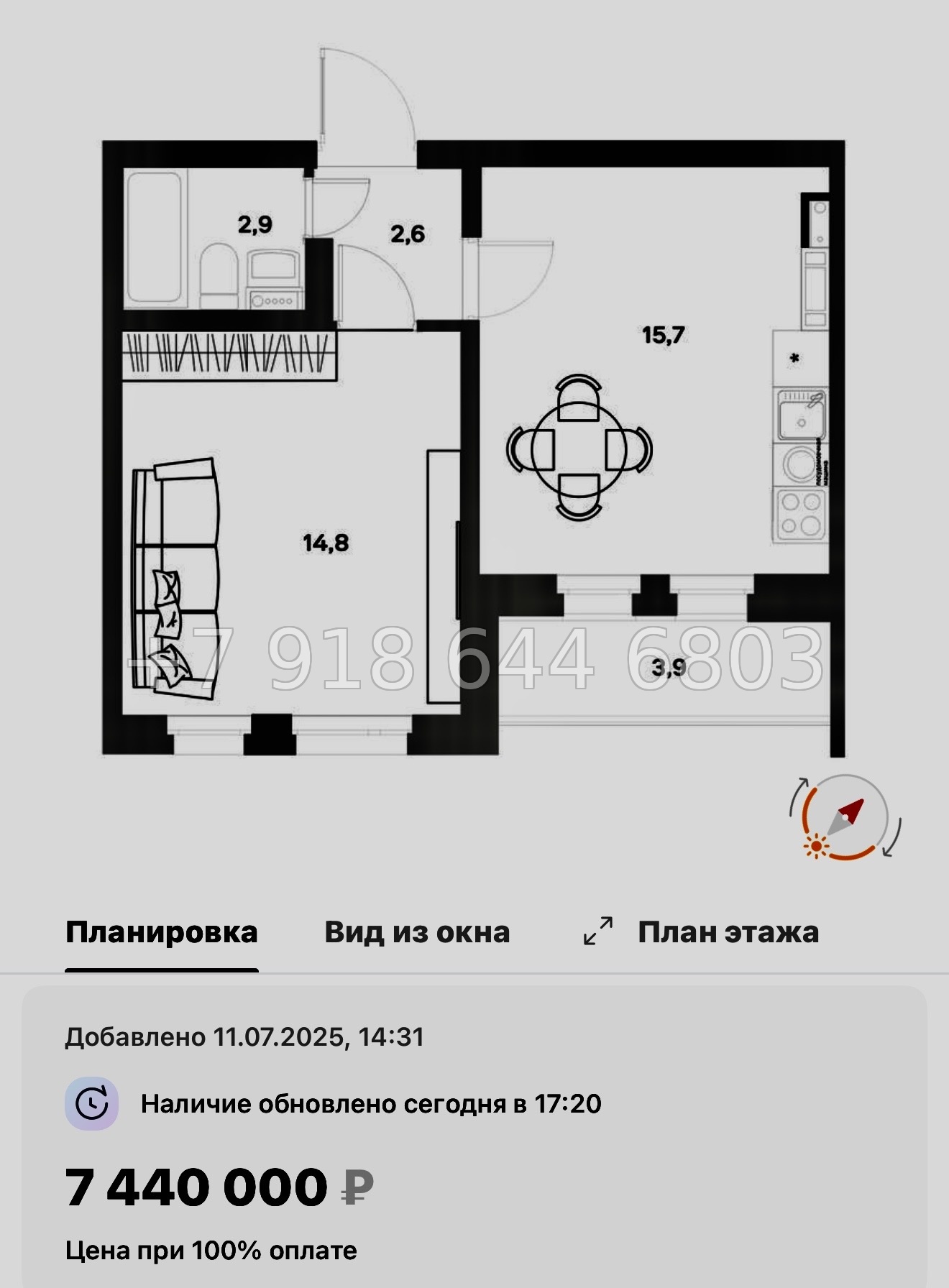 № 8ы. Метро Девяткино. ЖК ЭкоКвартал Nega д. Новое Девяткино  - миниатюра 51