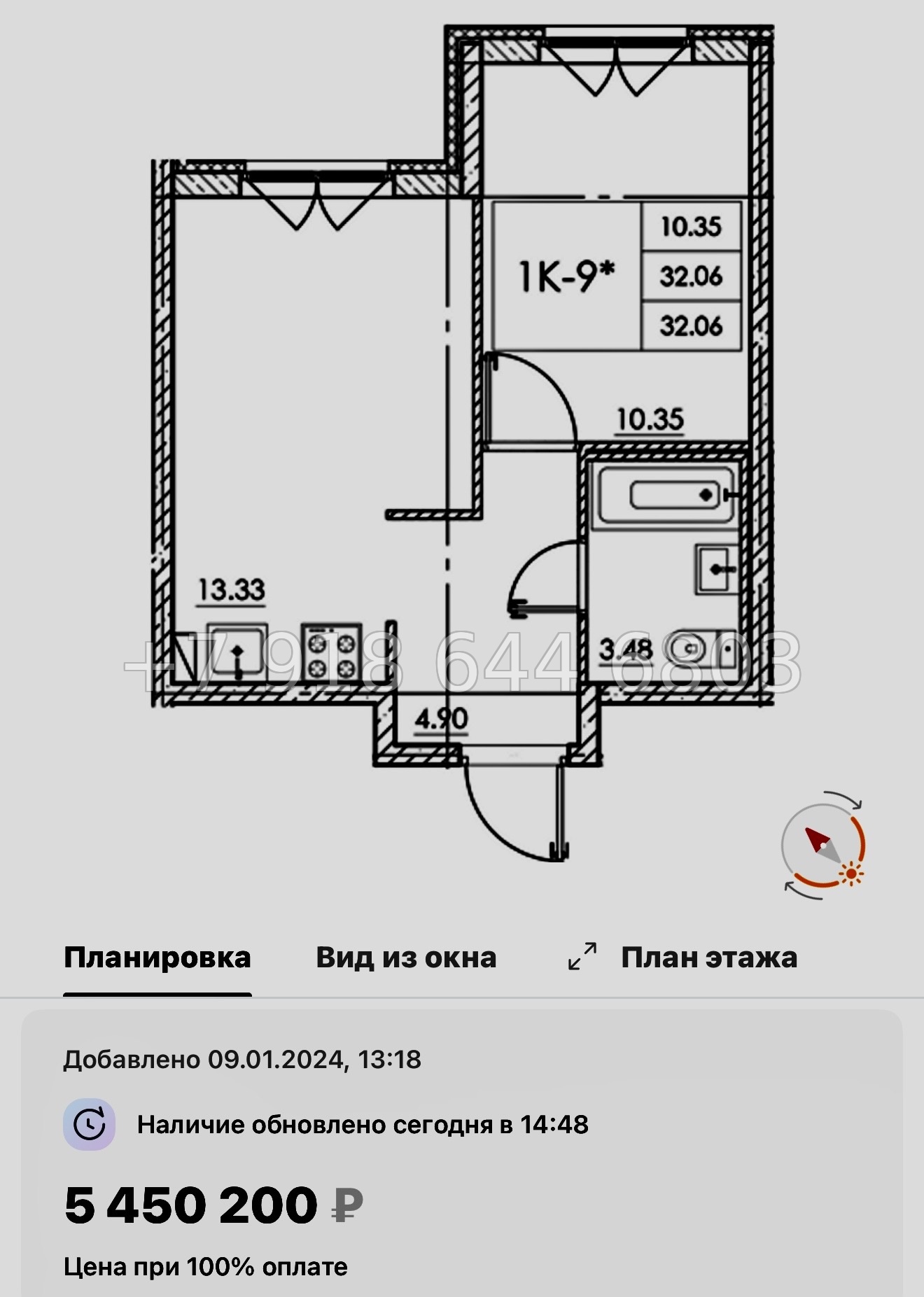 № 5ы. Метро Девяткино,Парнас. ЖК Стороны света-2. Бугры - миниатюра 29