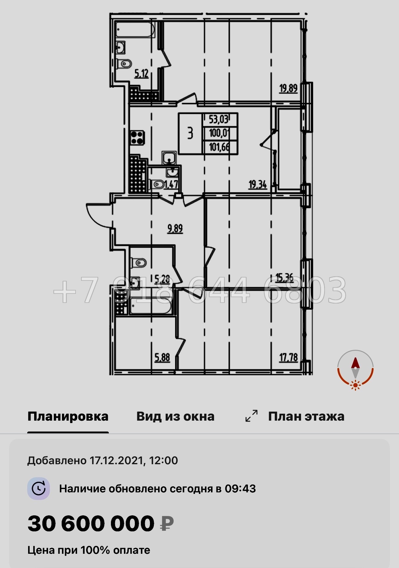 № 61 в. Метро Московская. ЖК Дефанс Санкт Петербург  - миниатюра 71