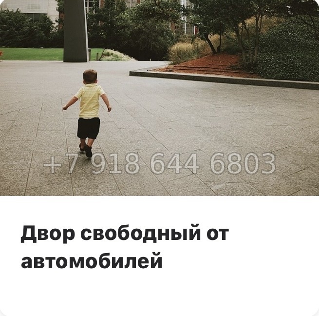 № 112 в. (СДАН).Метро Комендантский проспект. ЖК Тайм Сквер Санкт-Петербург - миниатюра 27
