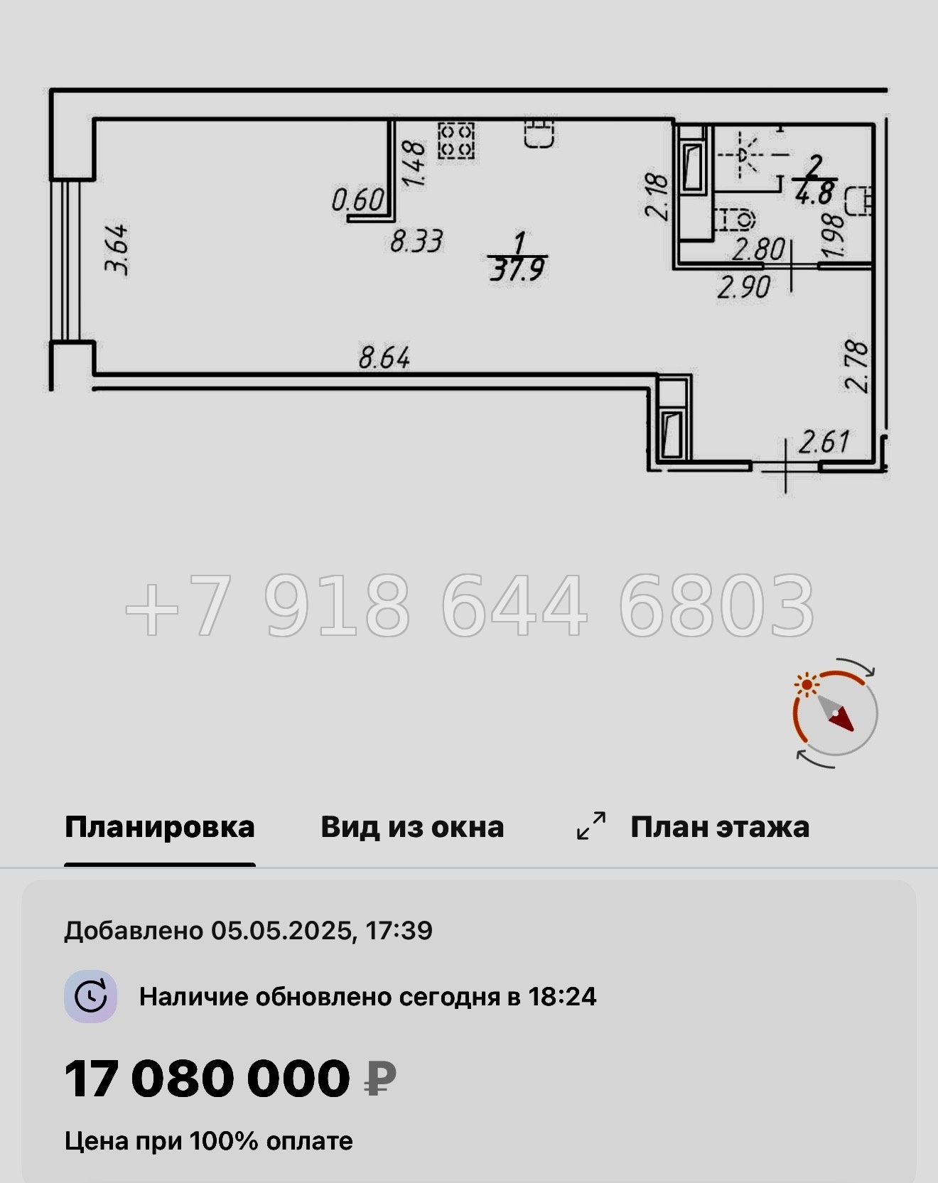 № 12 ( СДАН ) метро Площадь Александра Невского. Yard Residence Санкт Петербург  - миниатюра 33