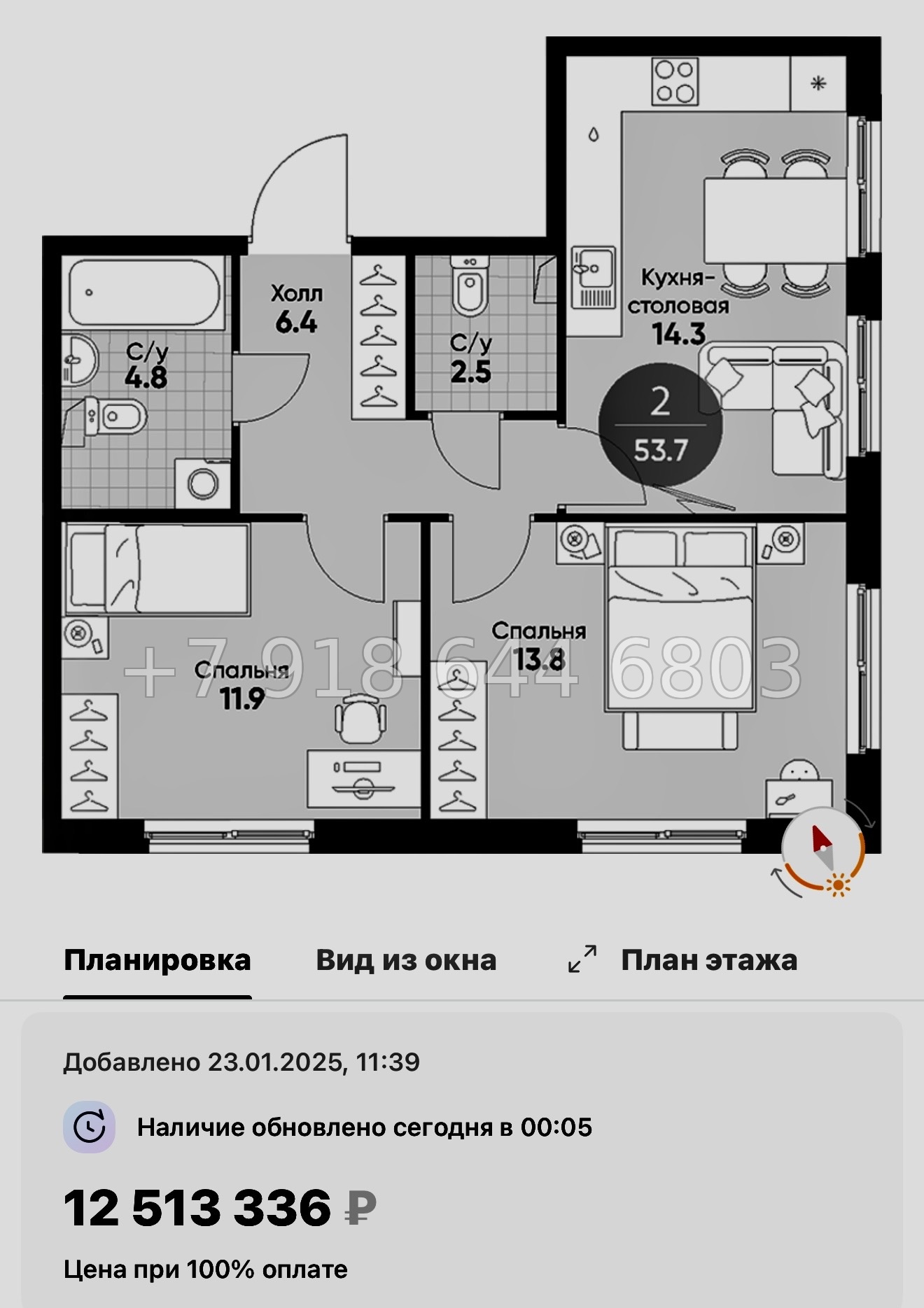 № 106 в. Метро Купчино. ЖК Клюква. Парк - миниатюра 101