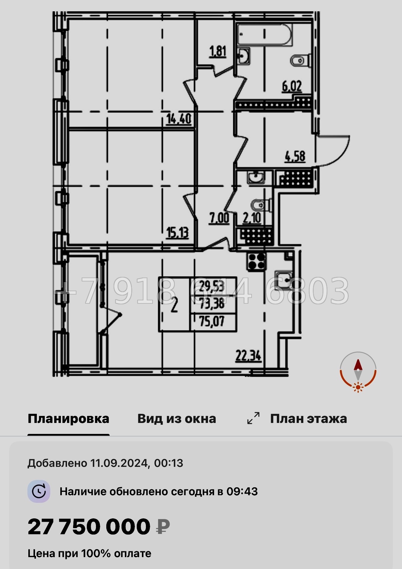№ 61 в. Метро Московская. ЖК Дефанс Санкт Петербург  - миниатюра 54