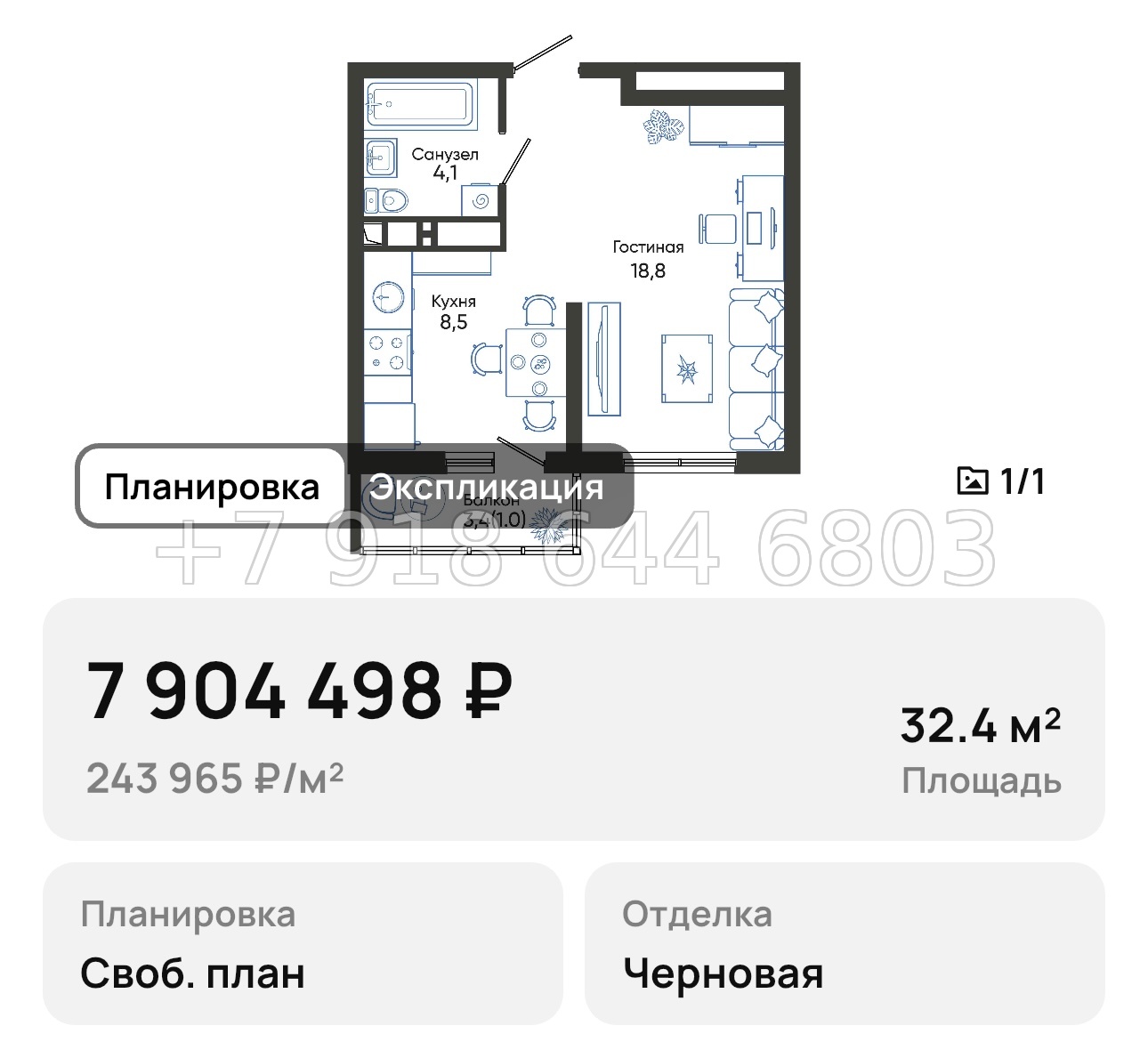 № 2. Новороссийск Облака - миниатюра 45