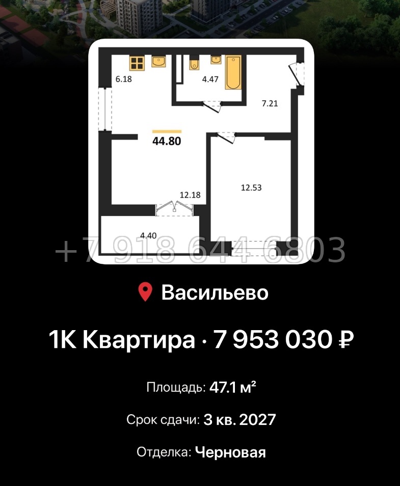 № 4. ЖК Васильевский Остров Казань  - миниатюра 86