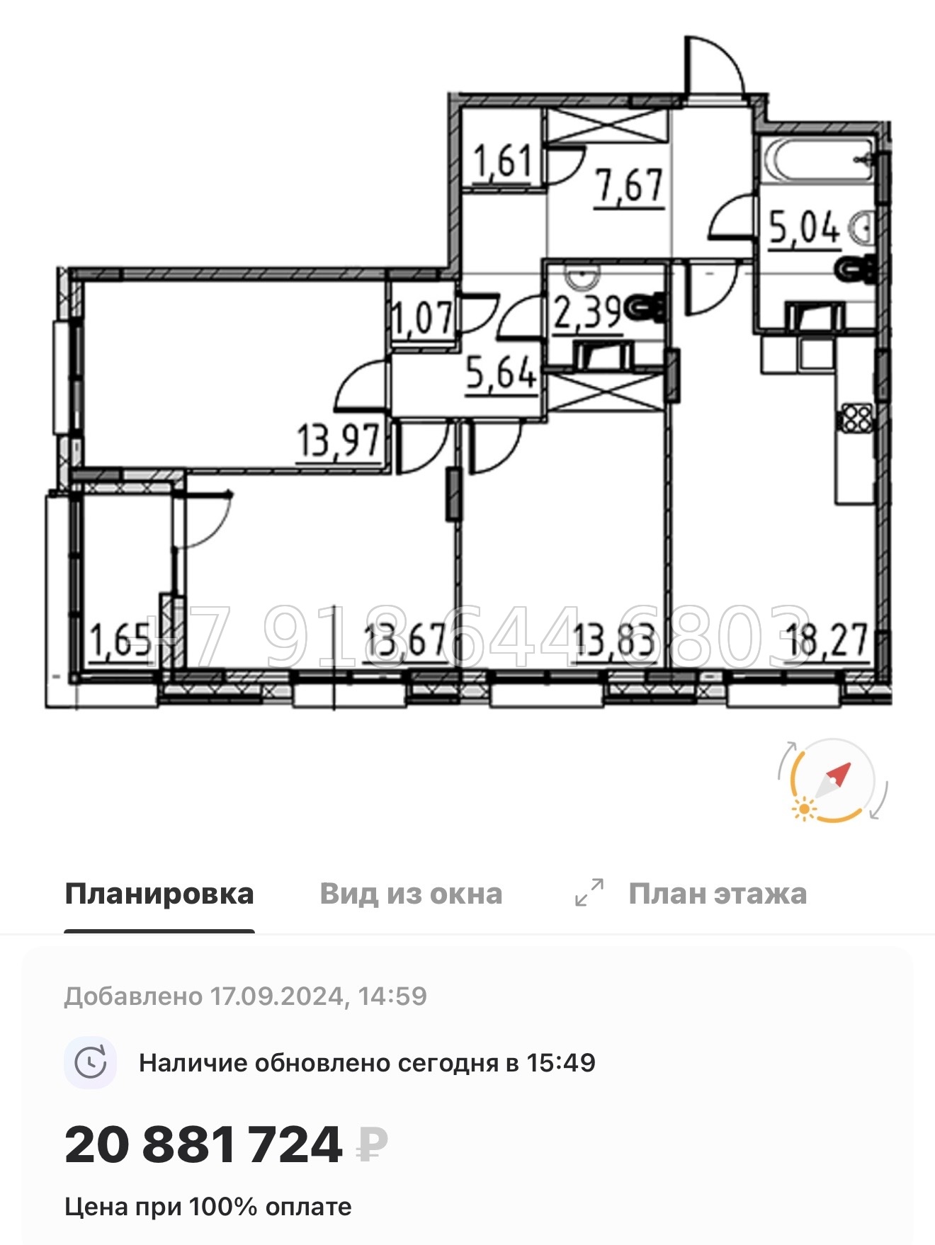 № 21 ы. Метро Парнас. ЖК ВЕРЕН НОРТ Сертолово - миниатюра 151