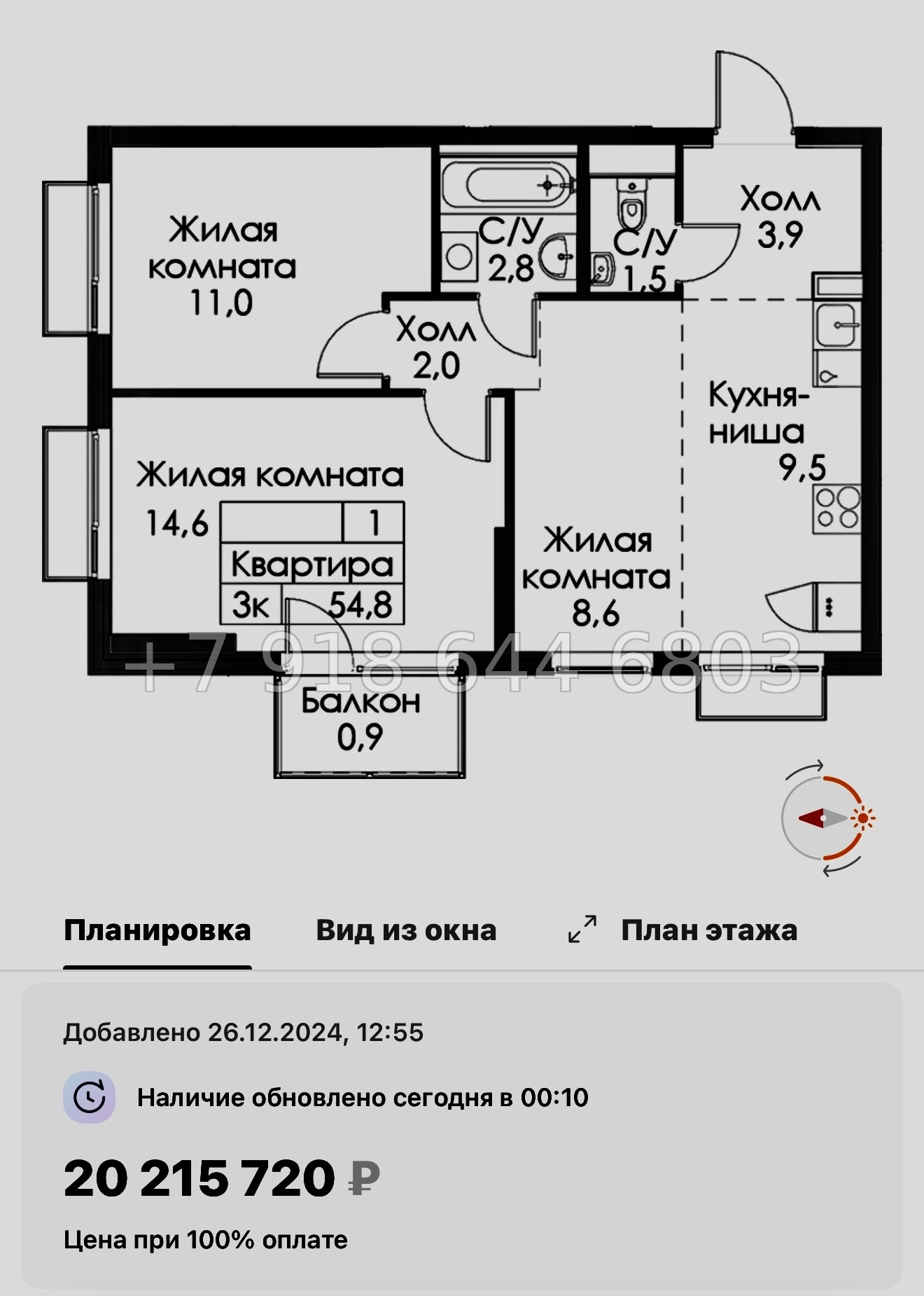 № 118 в. Метро Обводный канал. Метро Фрунзенская. Метро Технологический институт. ЖК Витебский парк Санкт Петербург  - миниатюра 61