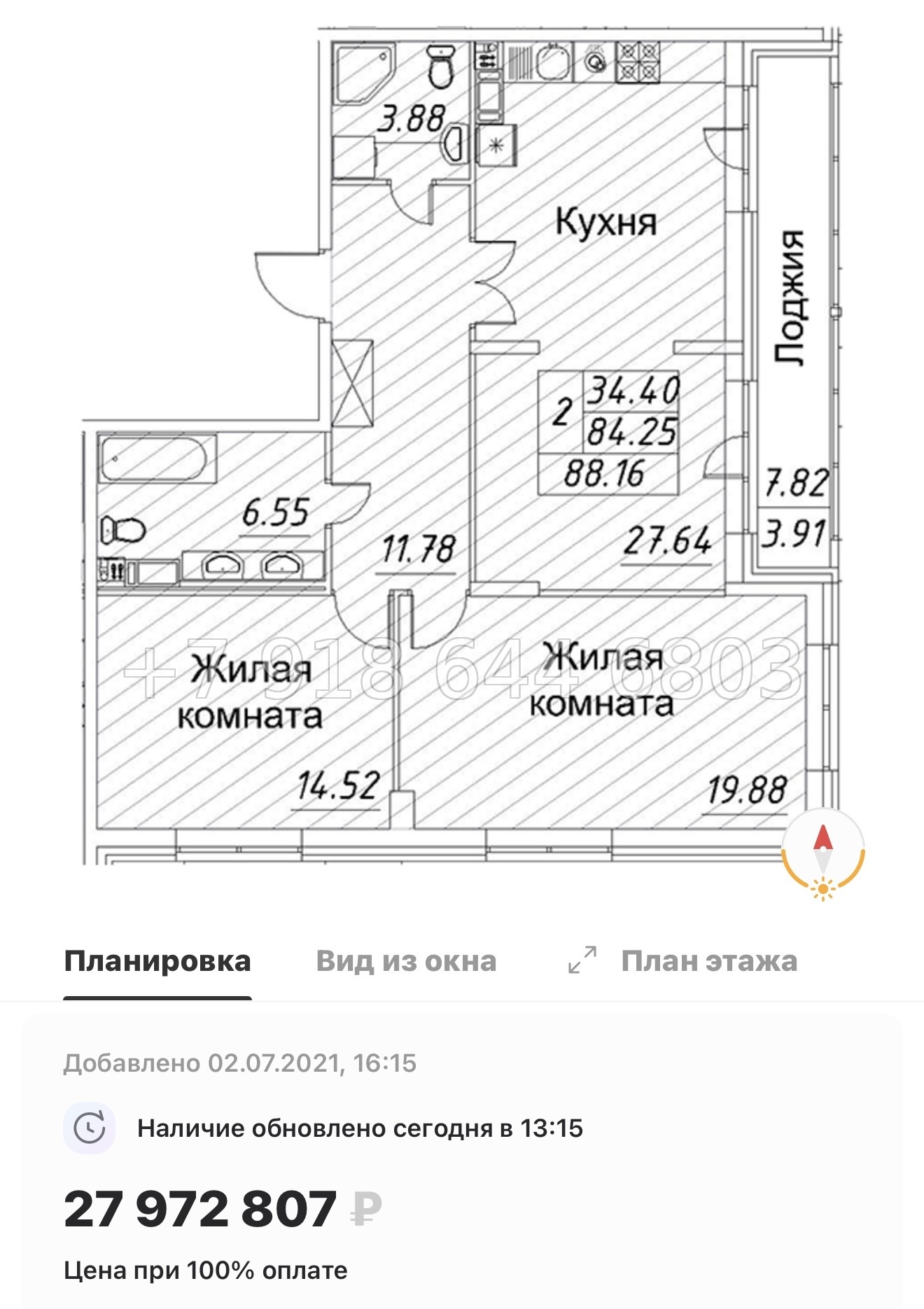 № 126 в. ( СДАН ).Метро Комендантский проспект. ЖК Modum. Санкт Петербург  - миниатюра 66