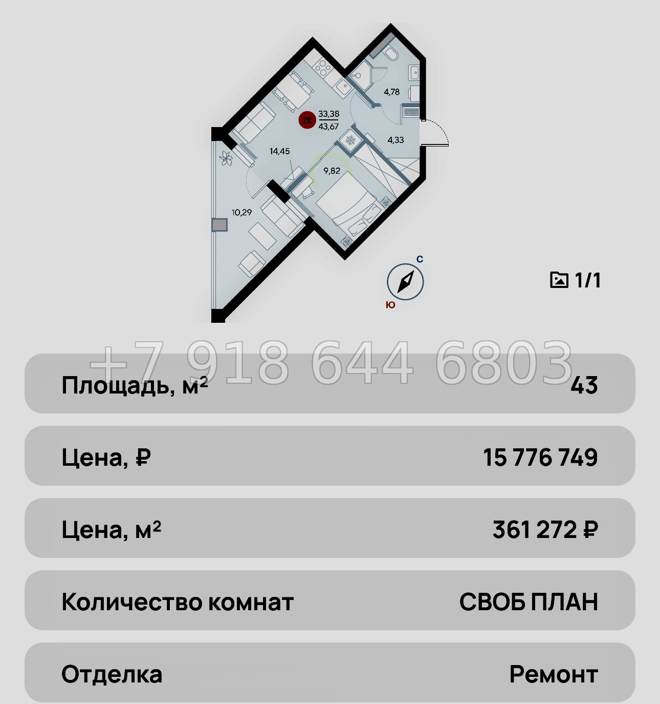 № 29 ю. Евпатория AK ALBA del MARE (Альба дель Маре) - миниатюра 28