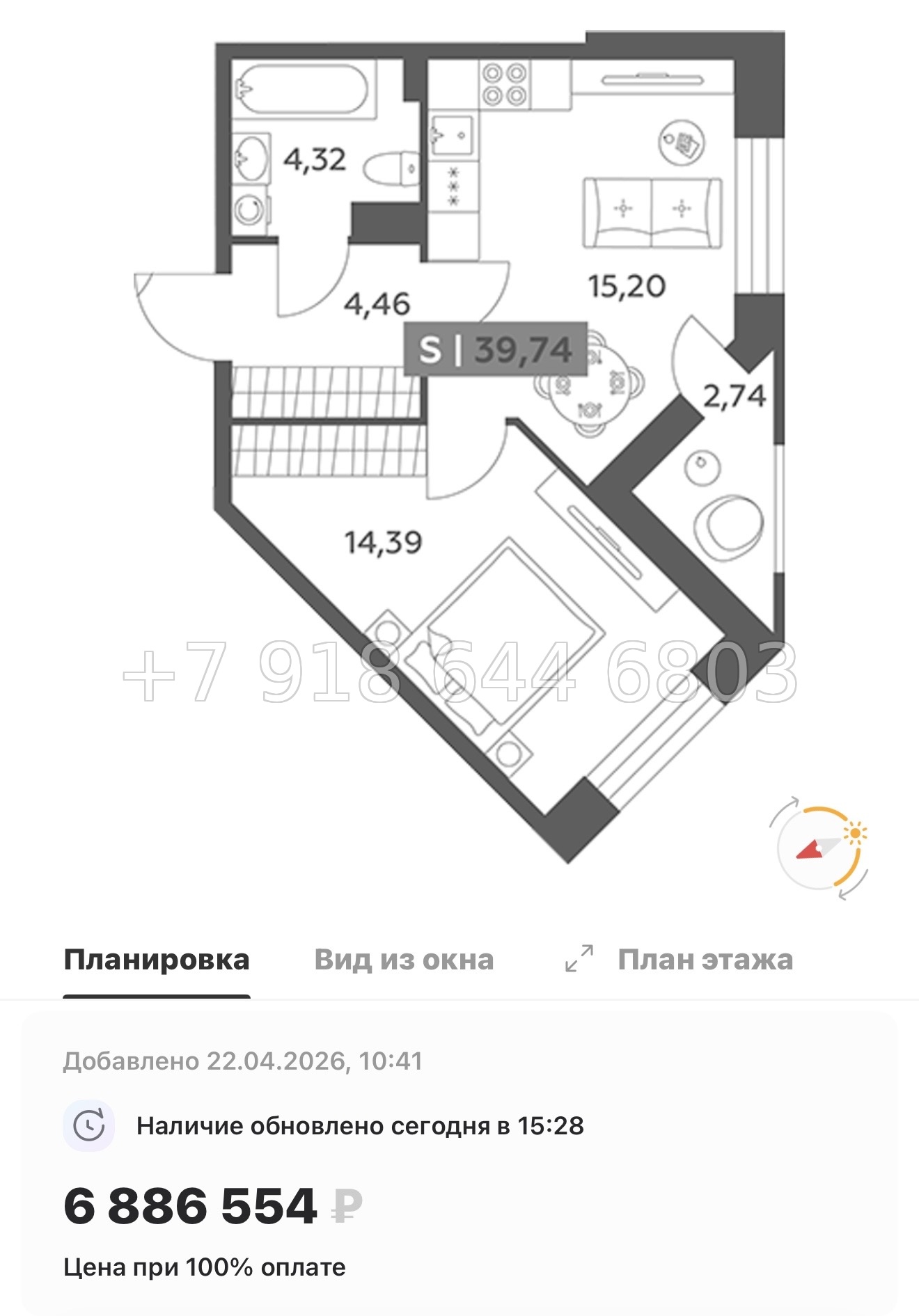 № 97 в. Метро улица Дыбенко. ЖК Аквилон РекаПарк - миниатюра 123