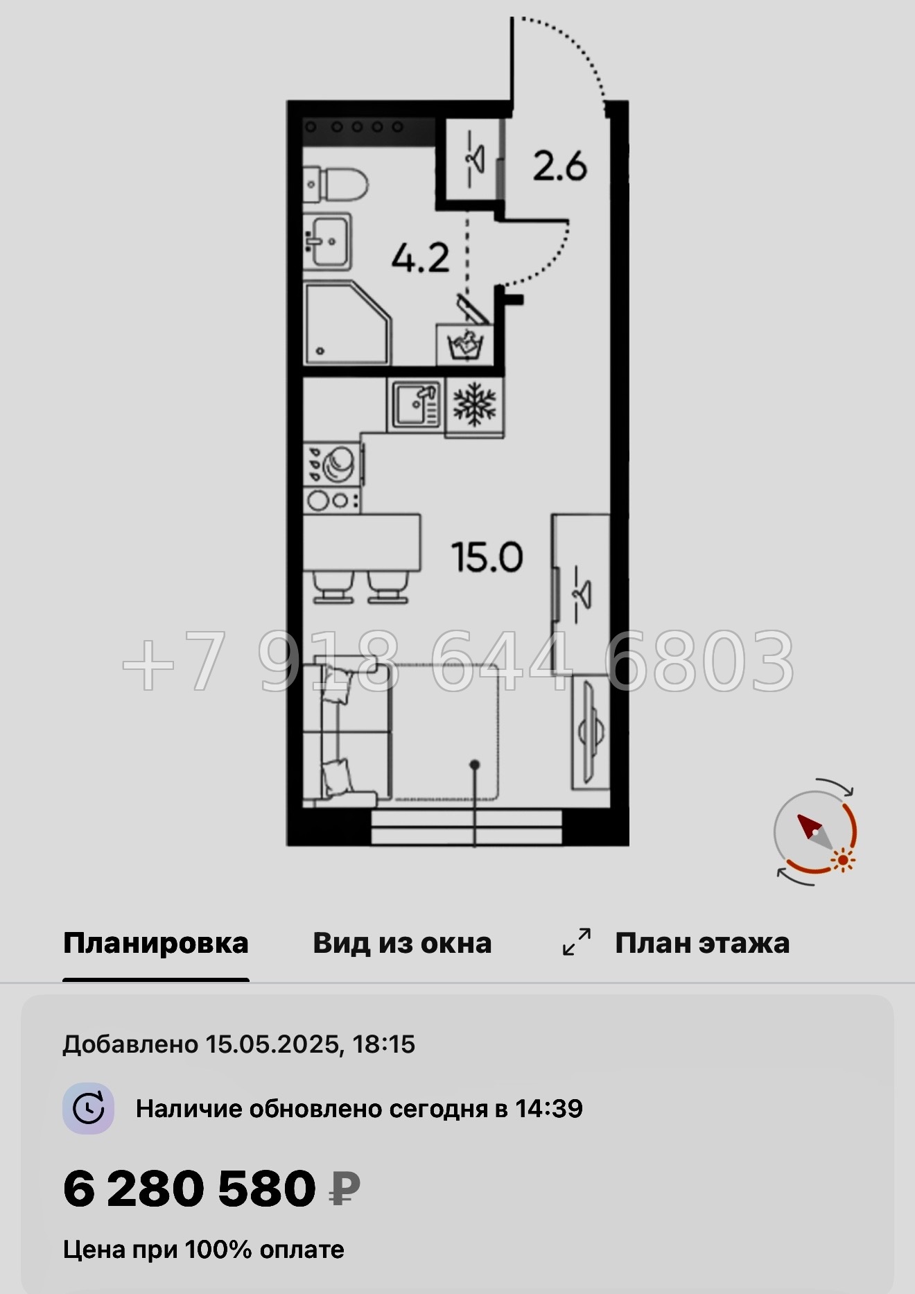 № 110 в. Метро Московская. ЖК Пулково Лейк Санкт Петербург  - миниатюра 163