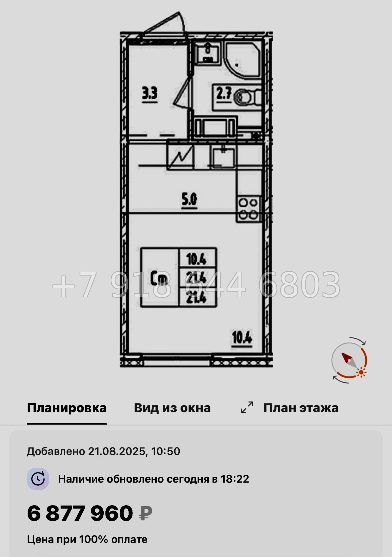 № 113 в. Метро Ломоносовская. Метро улица Дыбенко. ЖК Октябрьская набережная Санкт Петербург  - миниатюра 78