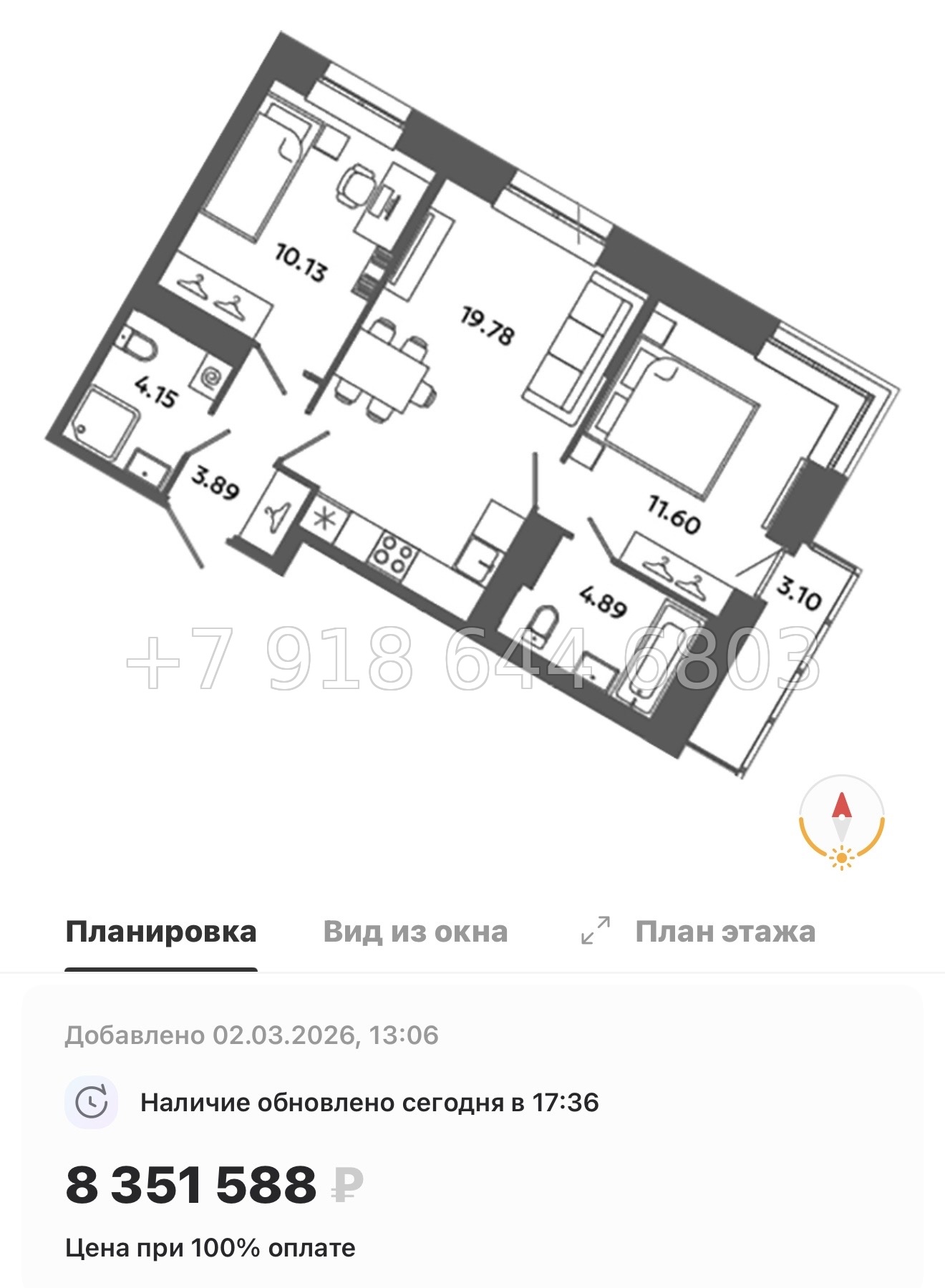 № 83 в. Метро Московская. Метро Проспект Ветеранов. ЖК Загляденье - миниатюра 125