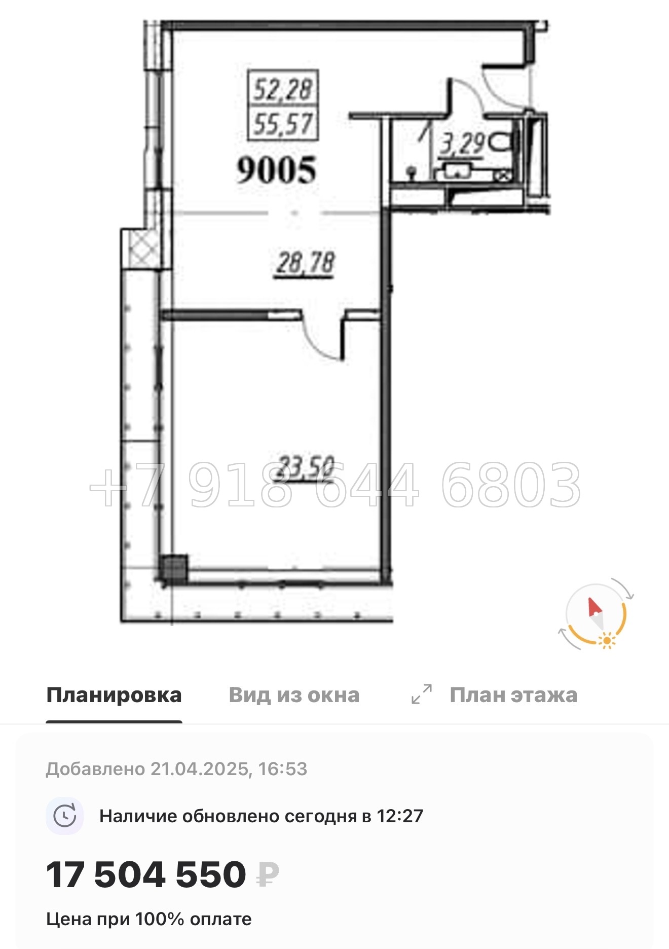 № 1 с.  Метро Комендантский проспект. Метро Беговая. Апарт-отель Yes Primorsky Санкт-Петербург  - миниатюра 37
