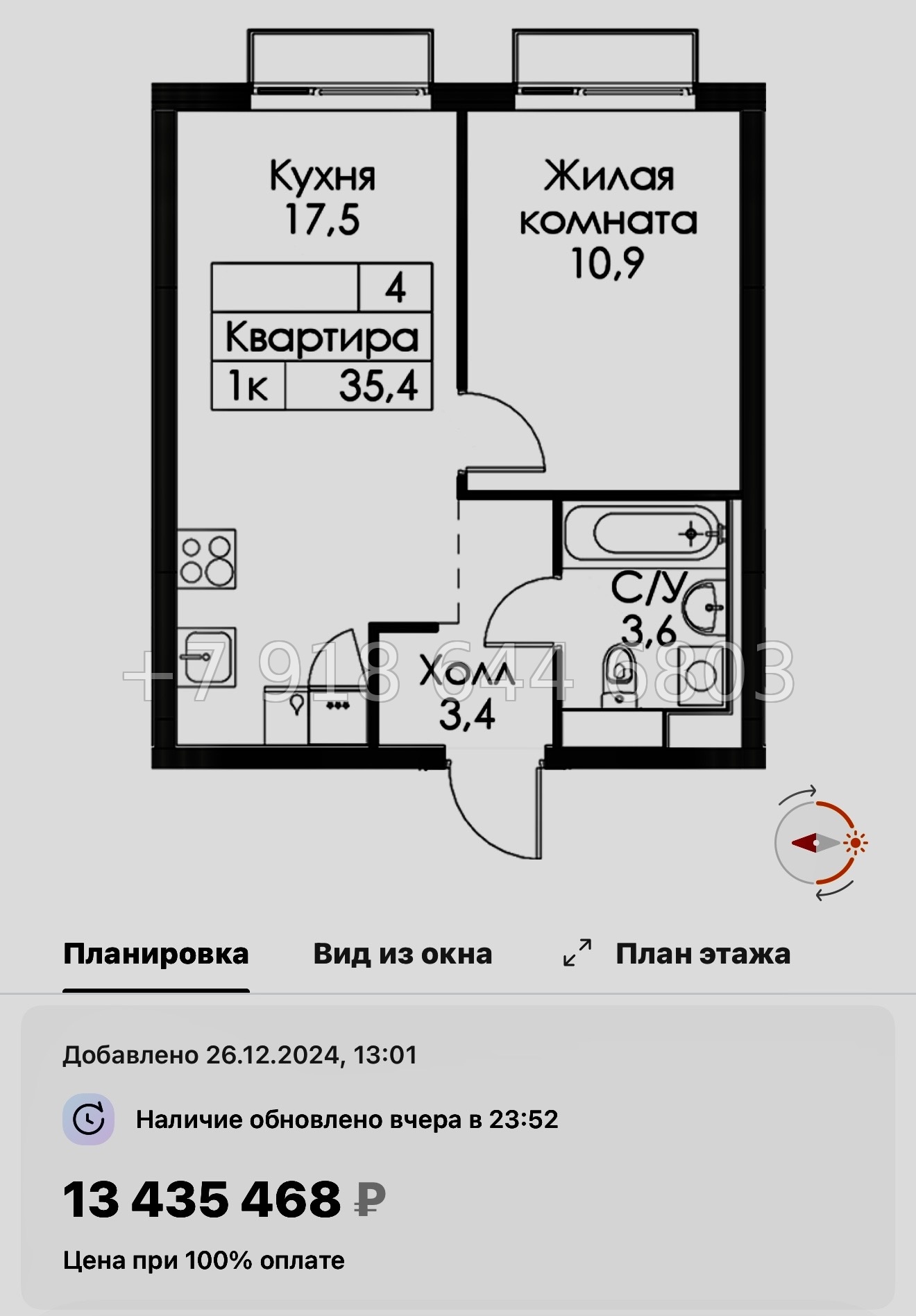 № 118 в. Метро Обводный канал. Метро Фрунзенская. Метро Технологический институт. ЖК Витебский парк Санкт Петербург  - миниатюра 23