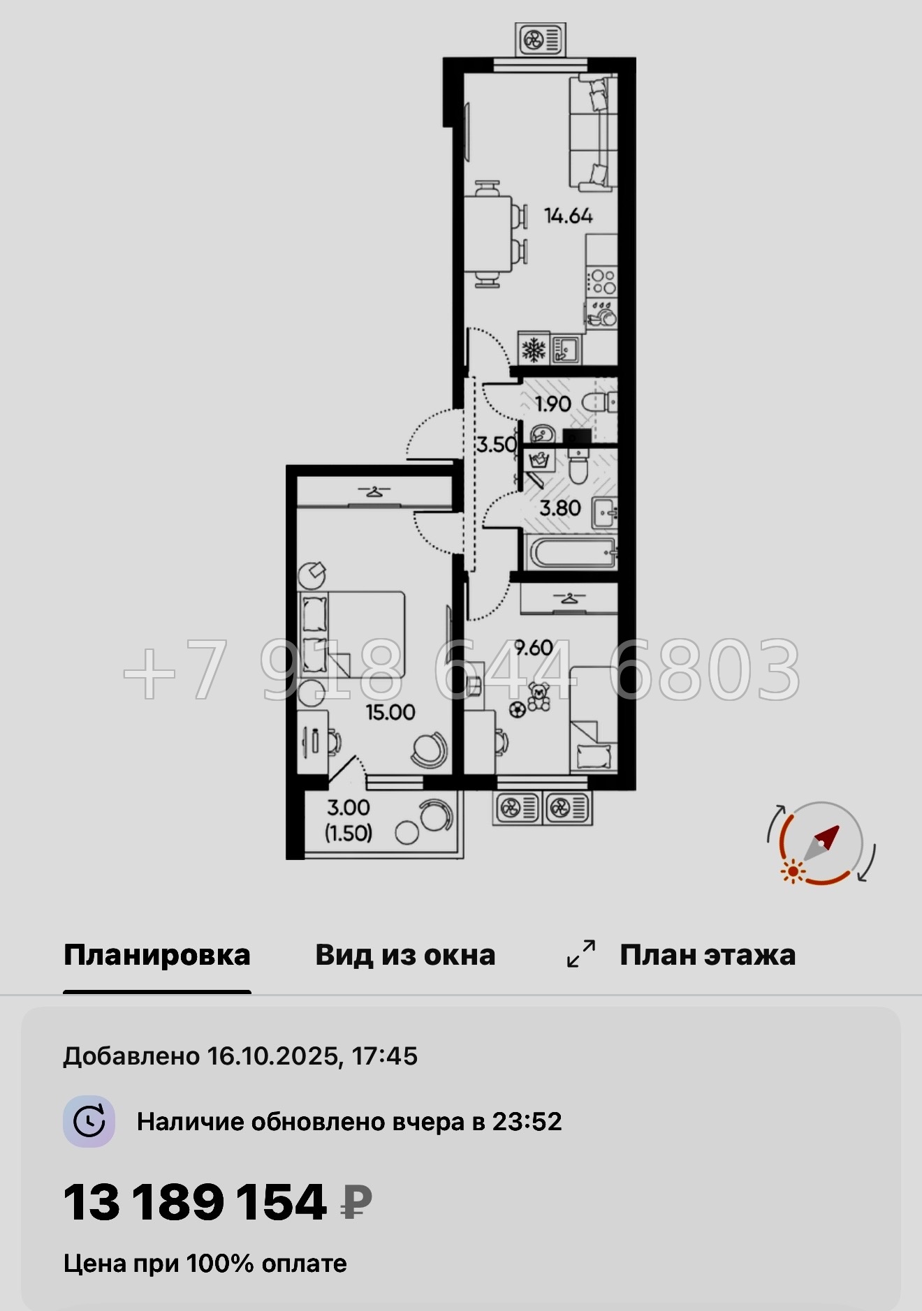 № 96 в. Метро Академическая. ЖК Ручьи-2 Санкт Петербург  - миниатюра 114
