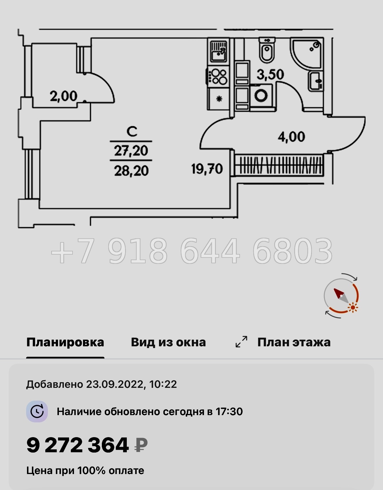 № 112 в. (СДАН).Метро Комендантский проспект. ЖК Тайм Сквер Санкт-Петербург - миниатюра 66