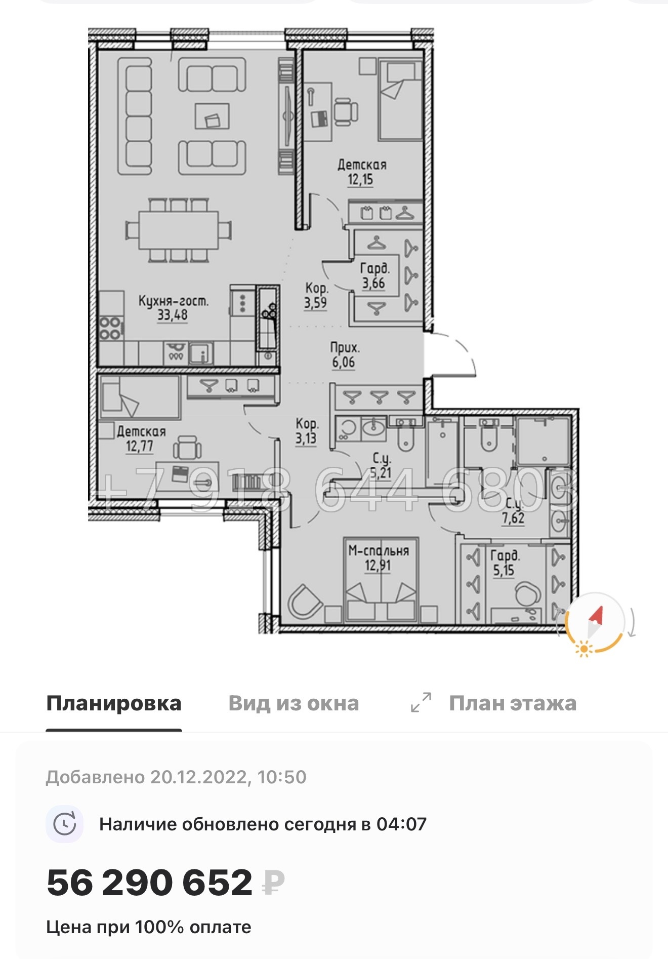 № 65 в. Метро Петроградская. Метро Выборгская. ЖК Сампсониевский 32 Санкт Петербург  - миниатюра 67