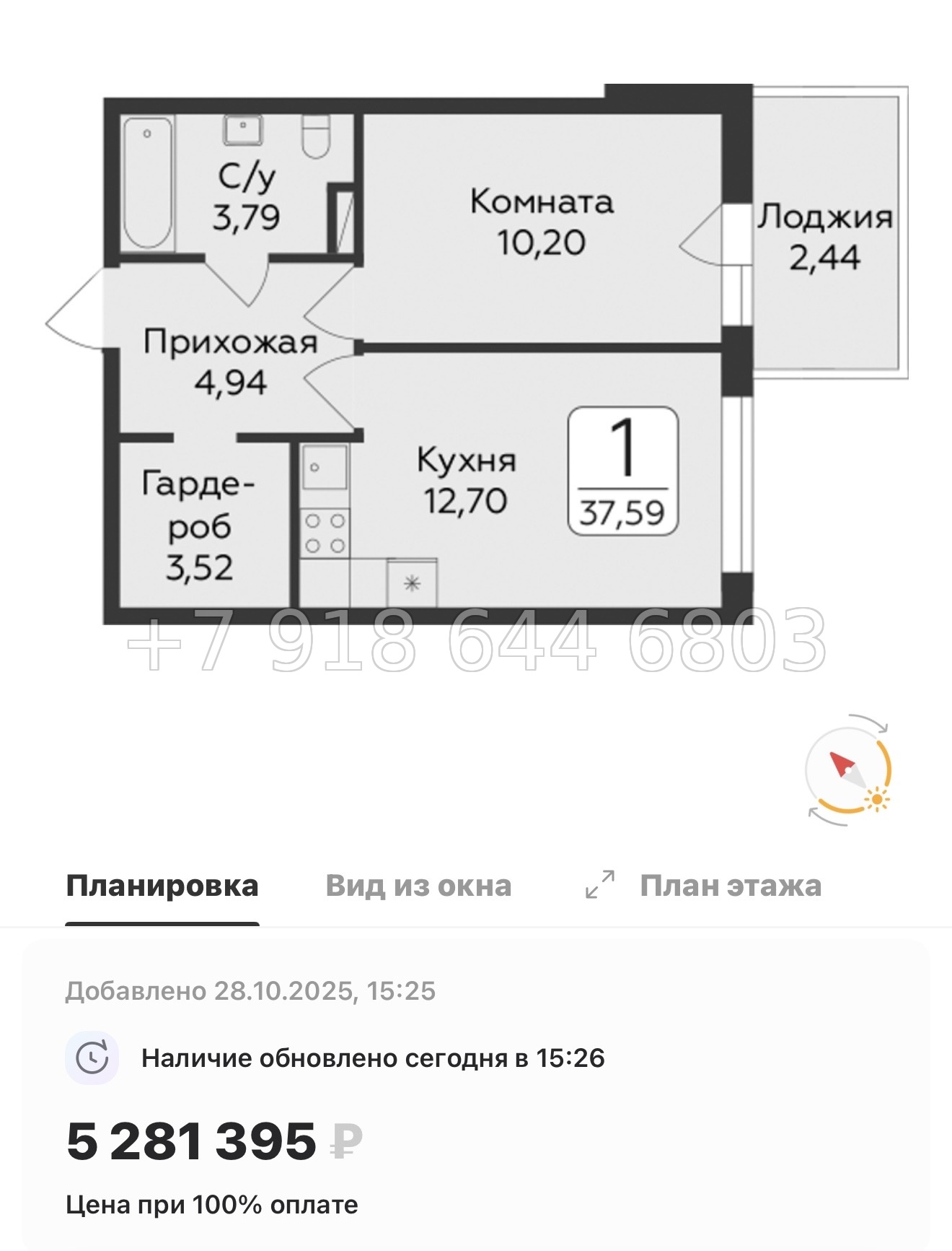 № 81 в. Метро Парнас. ЖК Панорама Юкки  - миниатюра 56