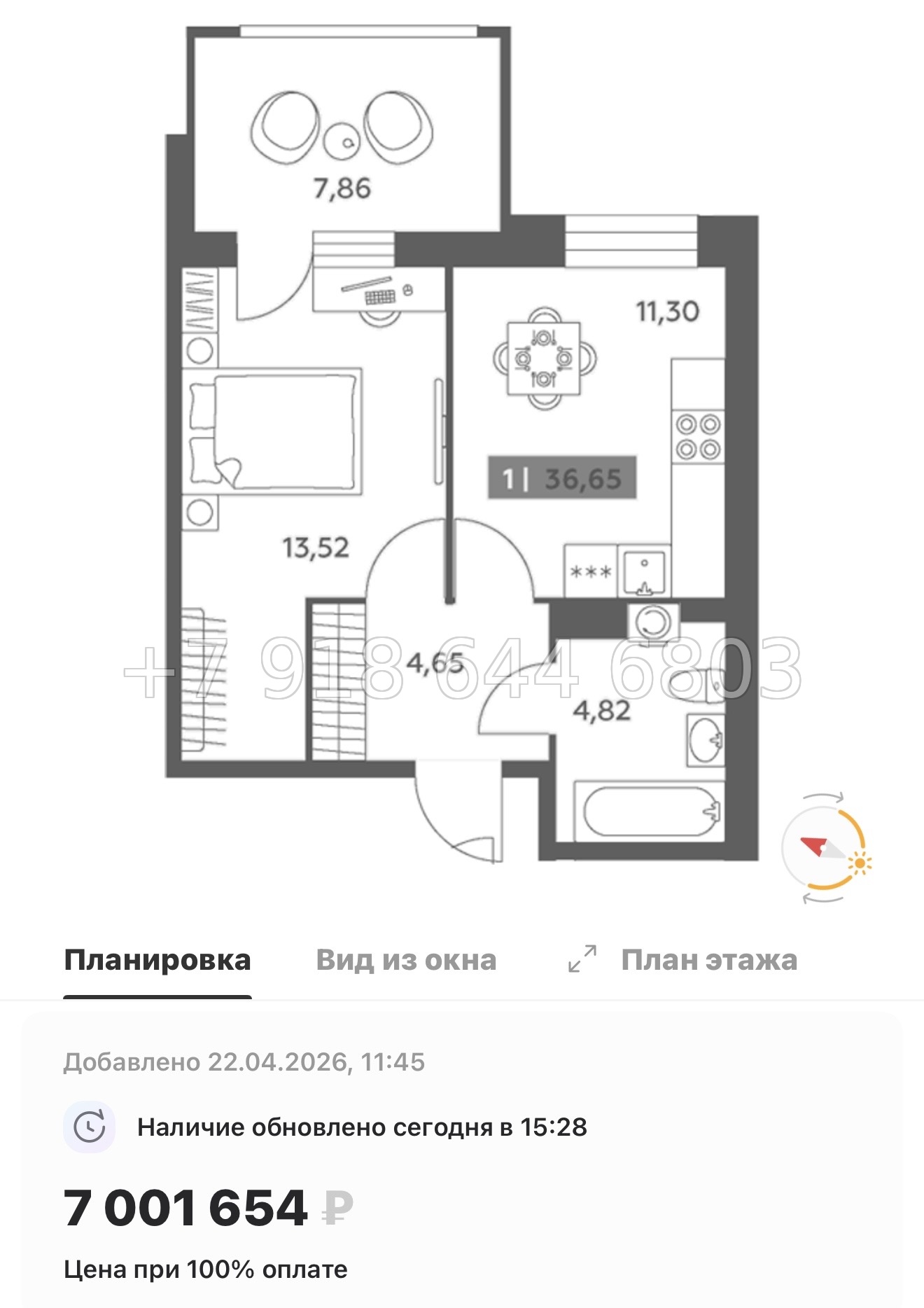 № 97 в. Метро улица Дыбенко. ЖК Аквилон РекаПарк - миниатюра 134