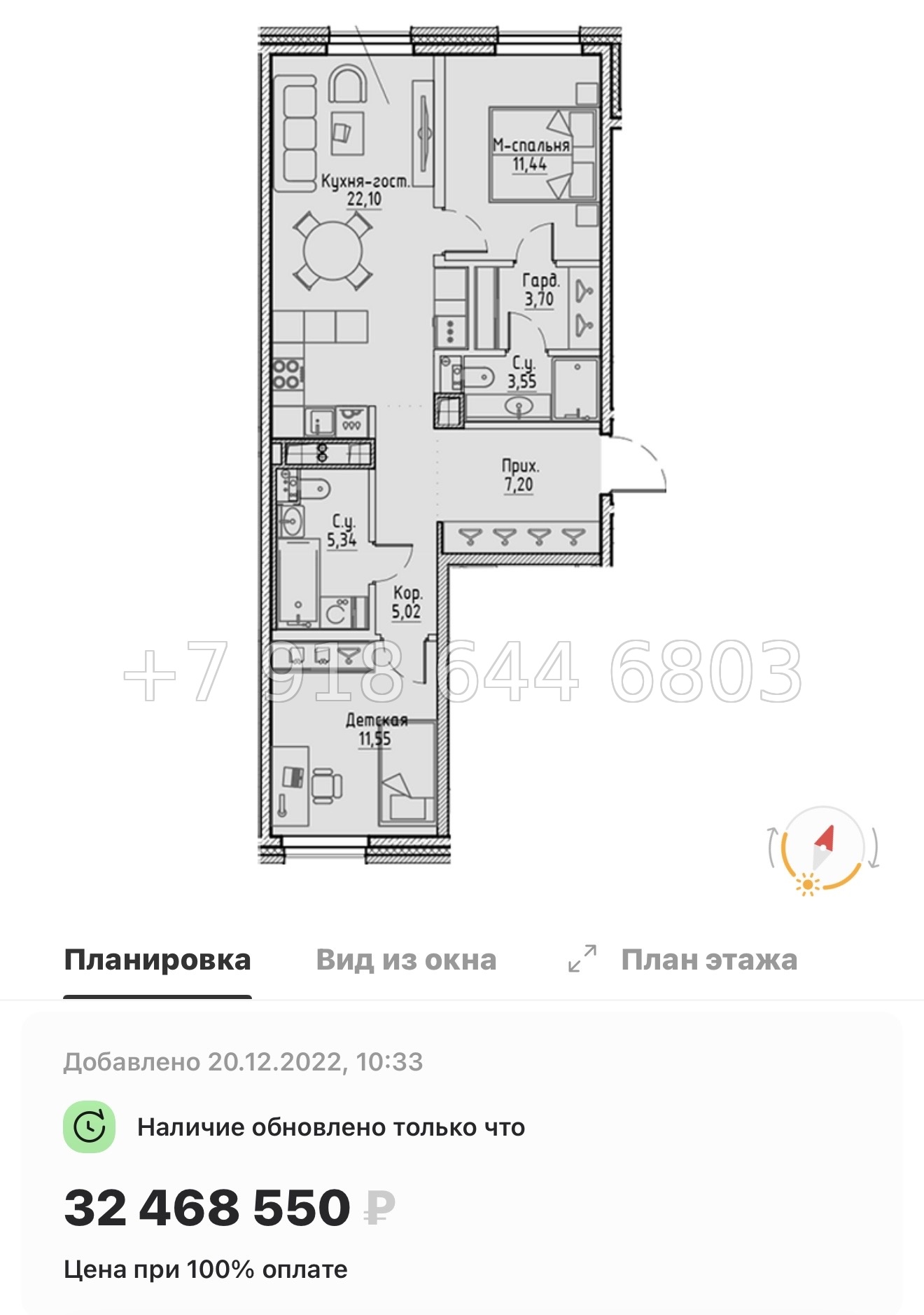 № 65 в. Метро Петроградская. Метро Выборгская. ЖК Сампсониевский 32 Санкт Петербург  - миниатюра 32