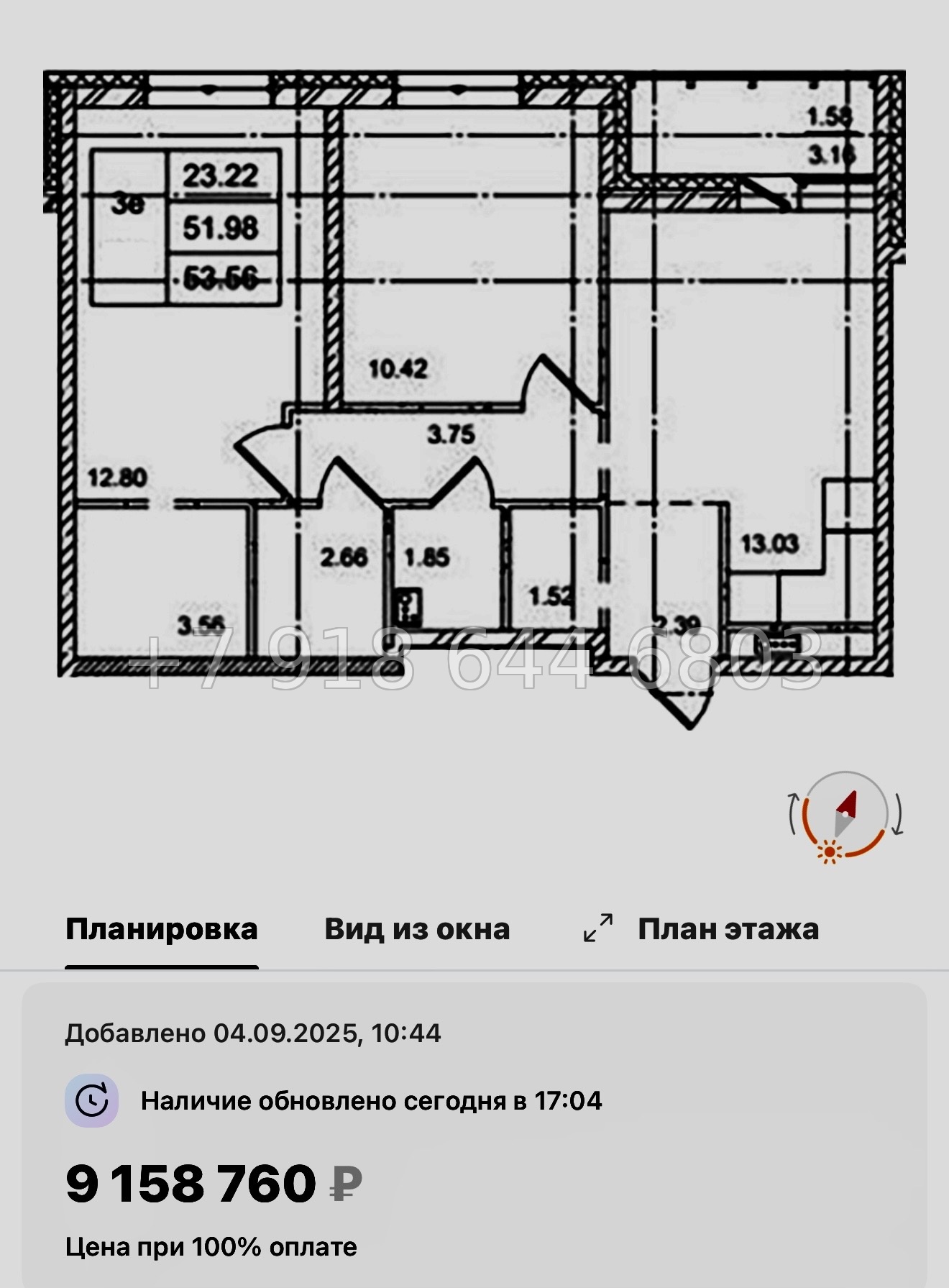 № 92 в. Метро улица Дыбенко. ЖК ID Kudrovo ll - миниатюра 148