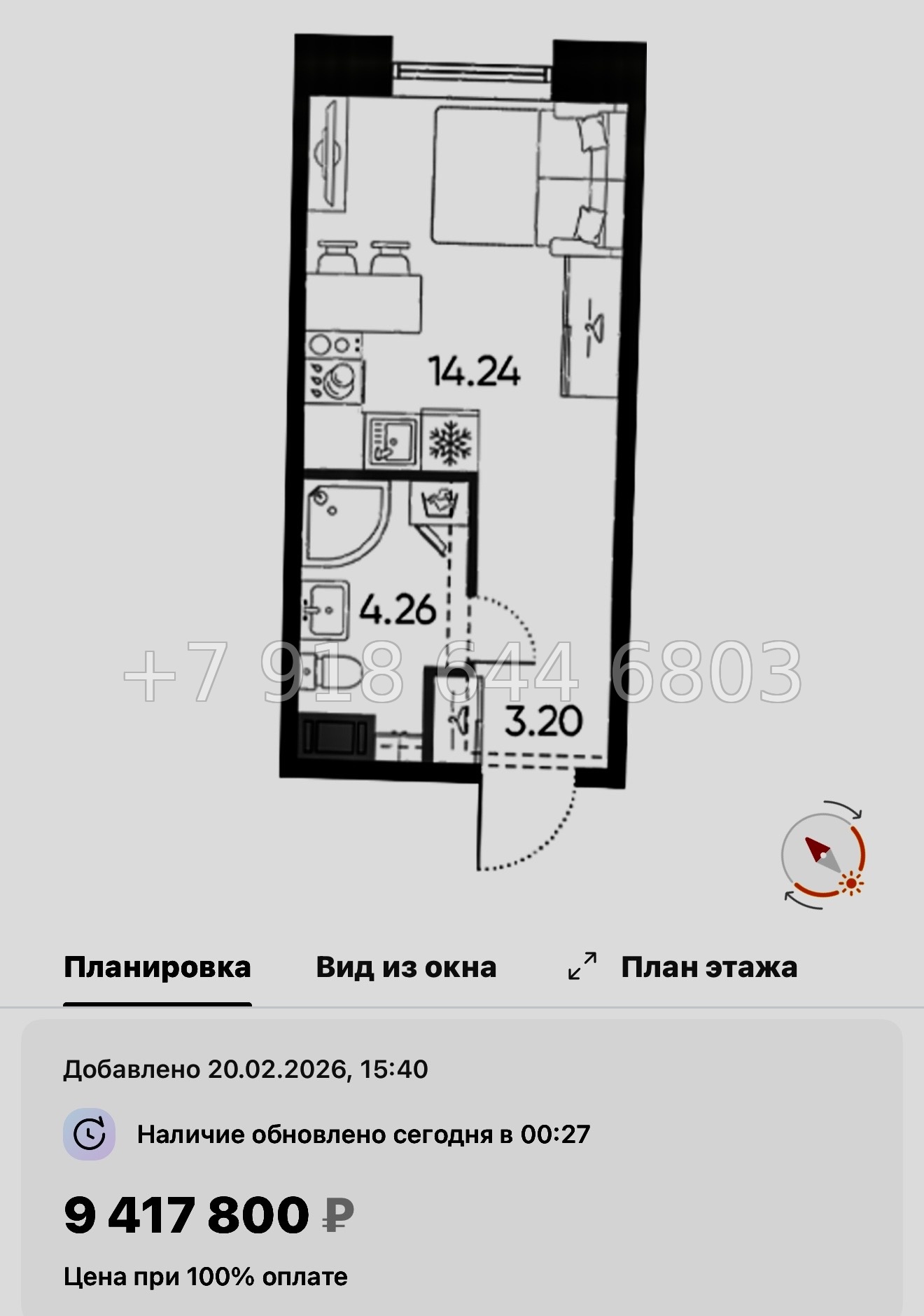 № 123 в. Метро Приморская. Метро Горный Институт. ЖК Бульвар Грина. Санкт Петербург  - миниатюра 24