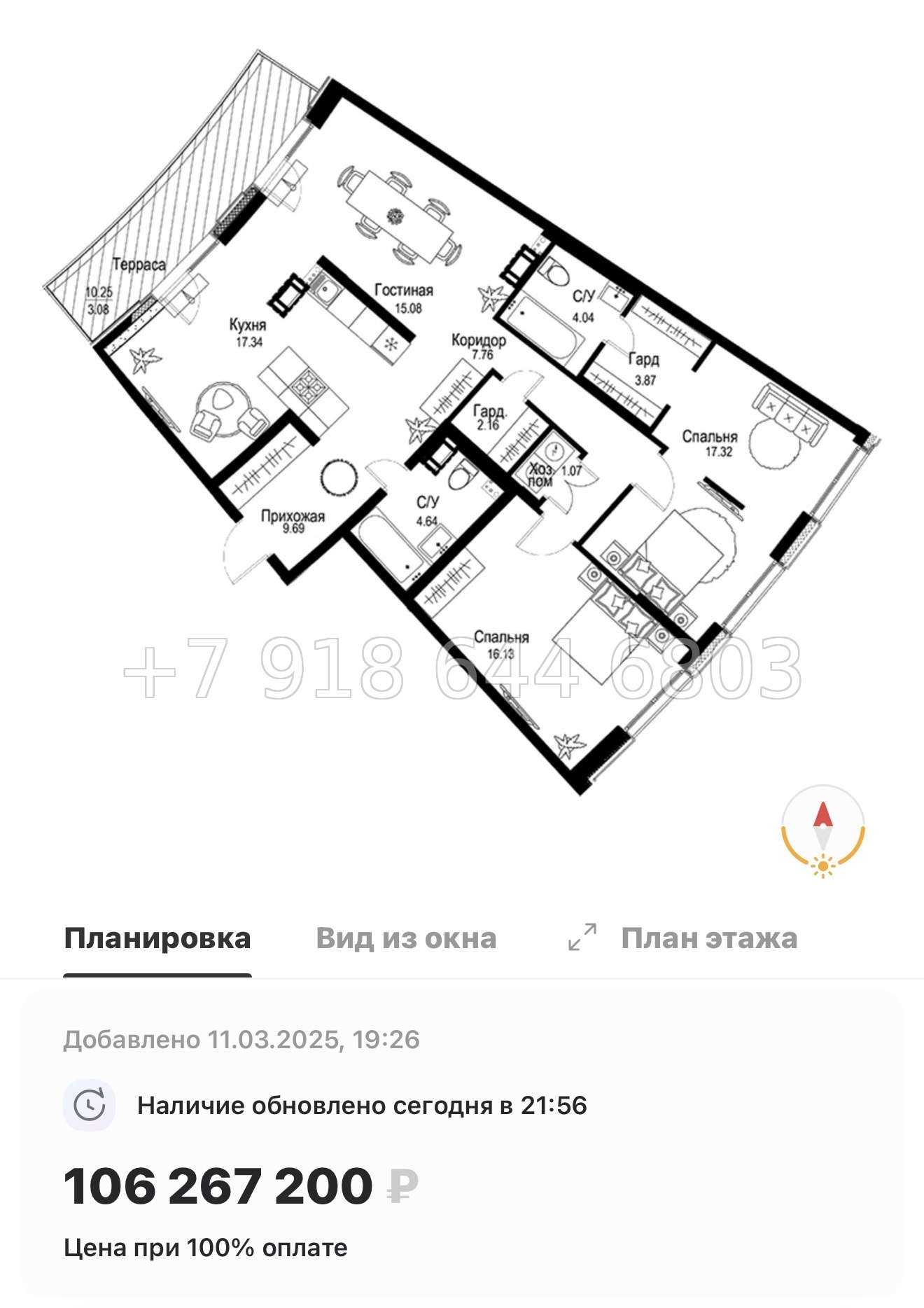 № 49 ы. Метро Петроградская. Метро Чкаловская. ЖК ID Petrogradskaya Санкт Петербург  - миниатюра 201