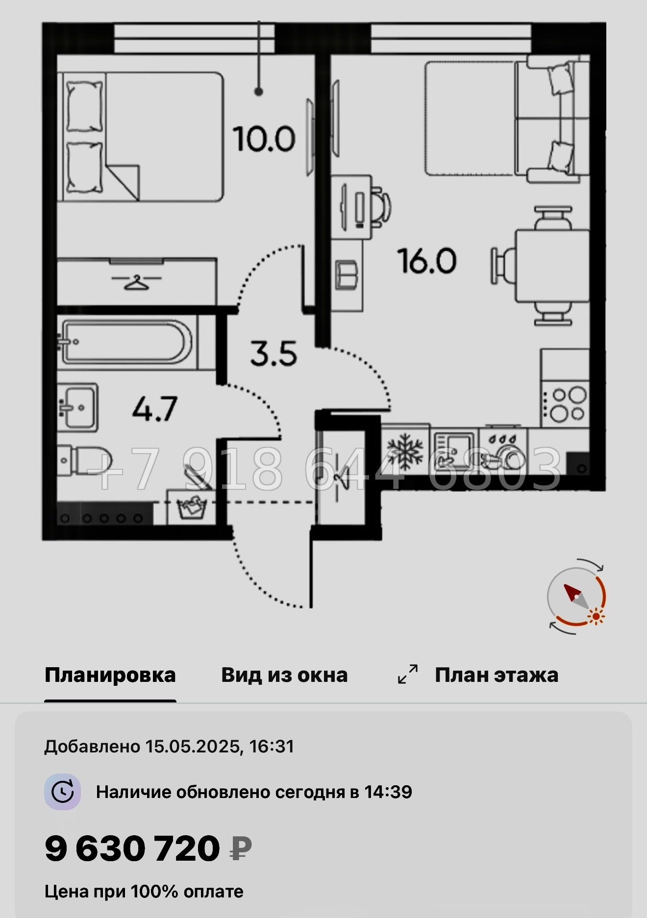 № 110 в. Метро Московская. ЖК Пулково Лейк Санкт Петербург  - миниатюра 188