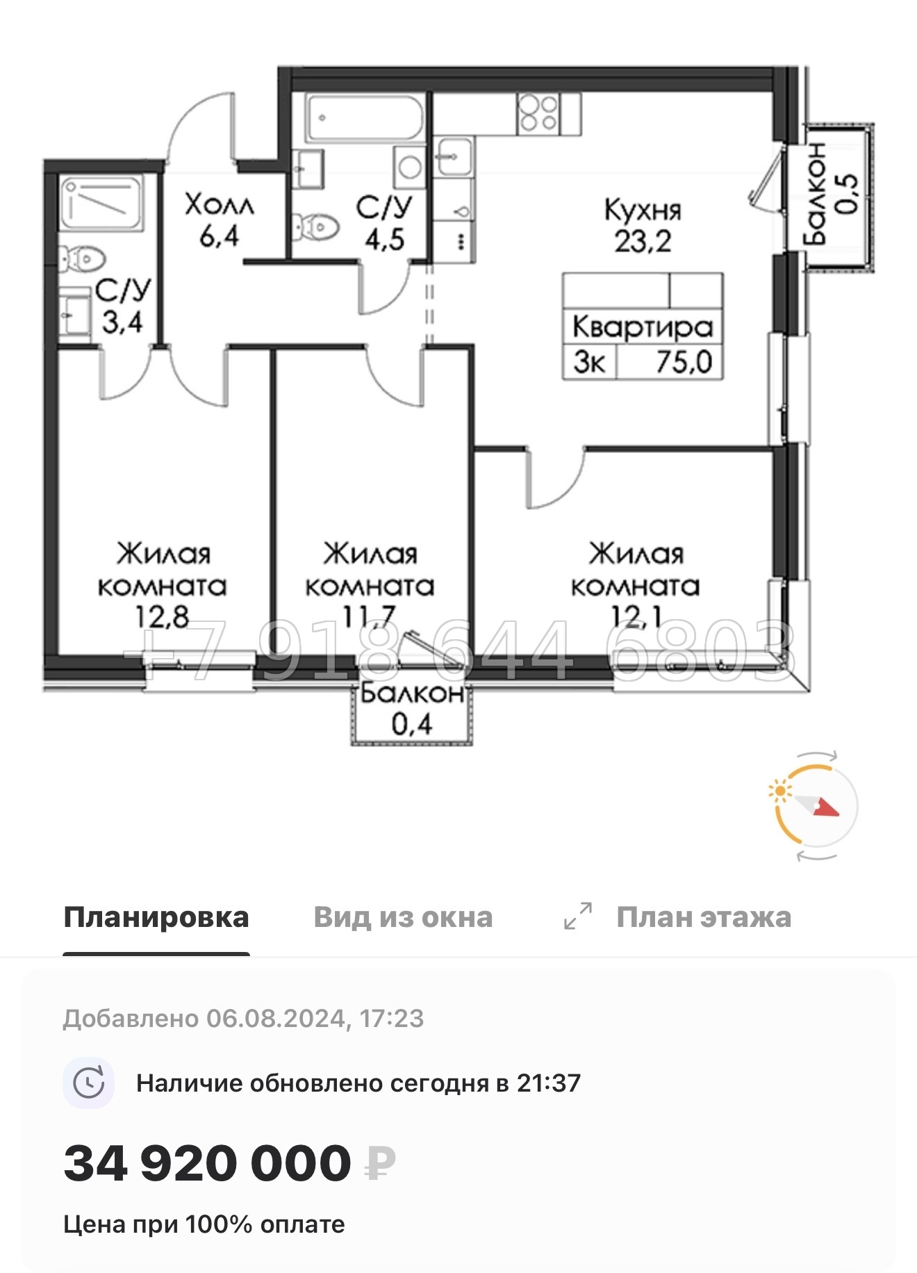 № 50 ы. Метро Приморская ( частично СДАН ). ЖК Шкиперский Санкт Петербург  - миниатюра 105