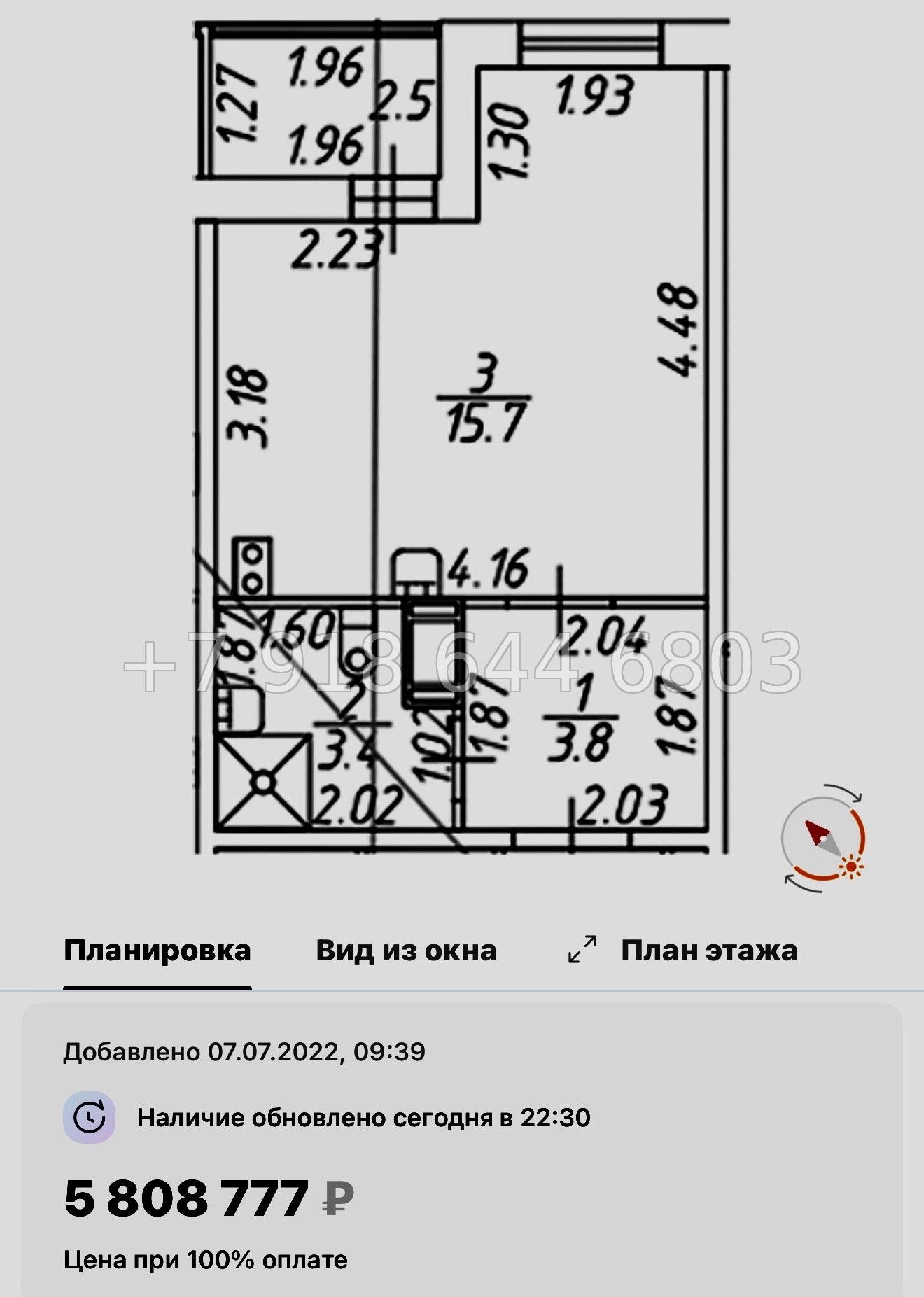 № 14 ы. ( сдан ) метро Девяткино. ЖК Полис ЛАВрики г. Мурино  - миниатюра 89