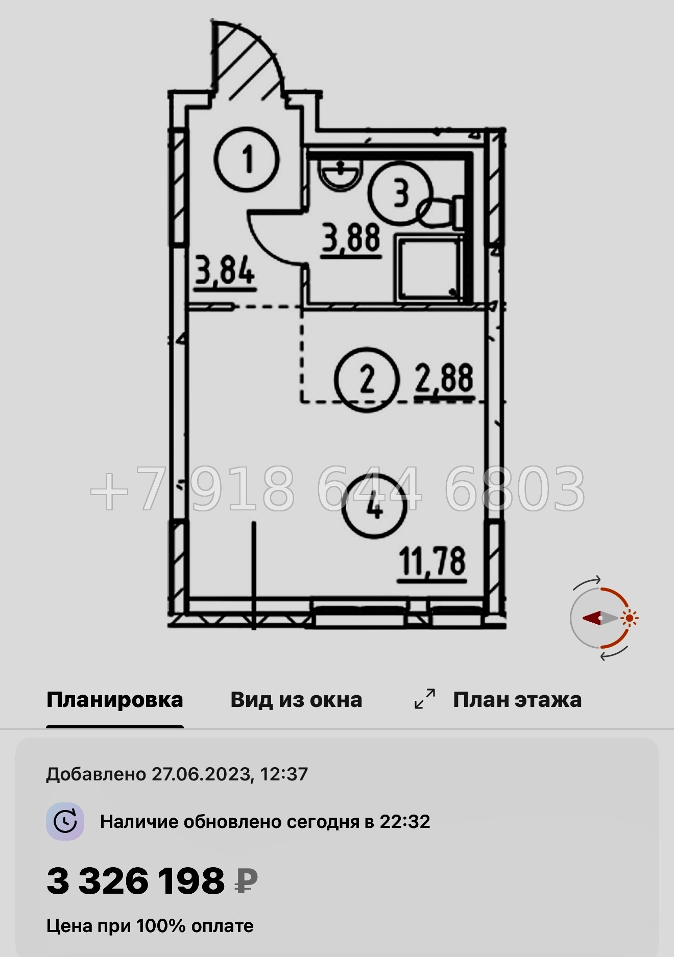 № 80 в. Метро Пролетарская. ЖК Невская Долина Новосаратовка  - миниатюра 71
